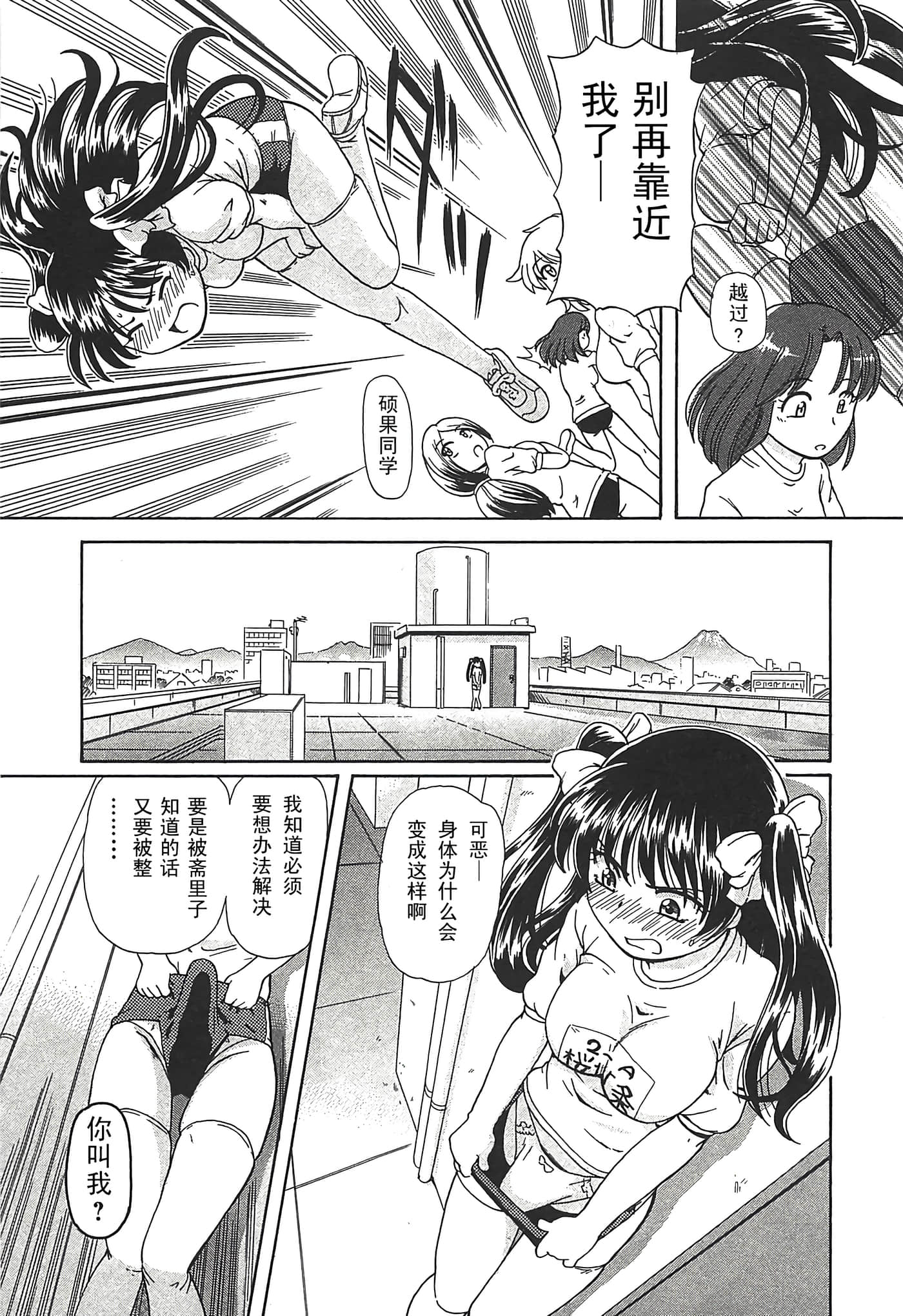 第 15 页
