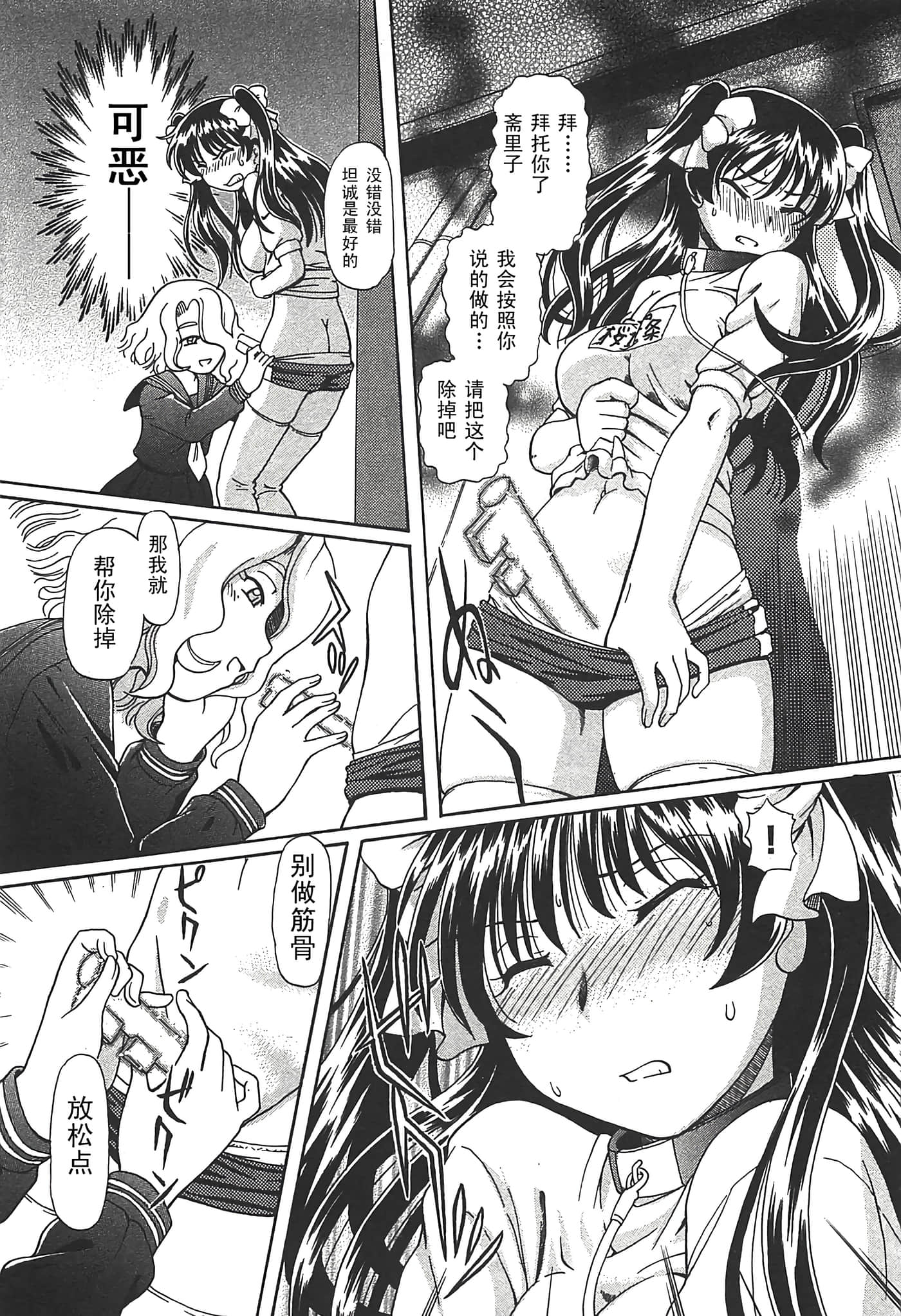 第 20 页