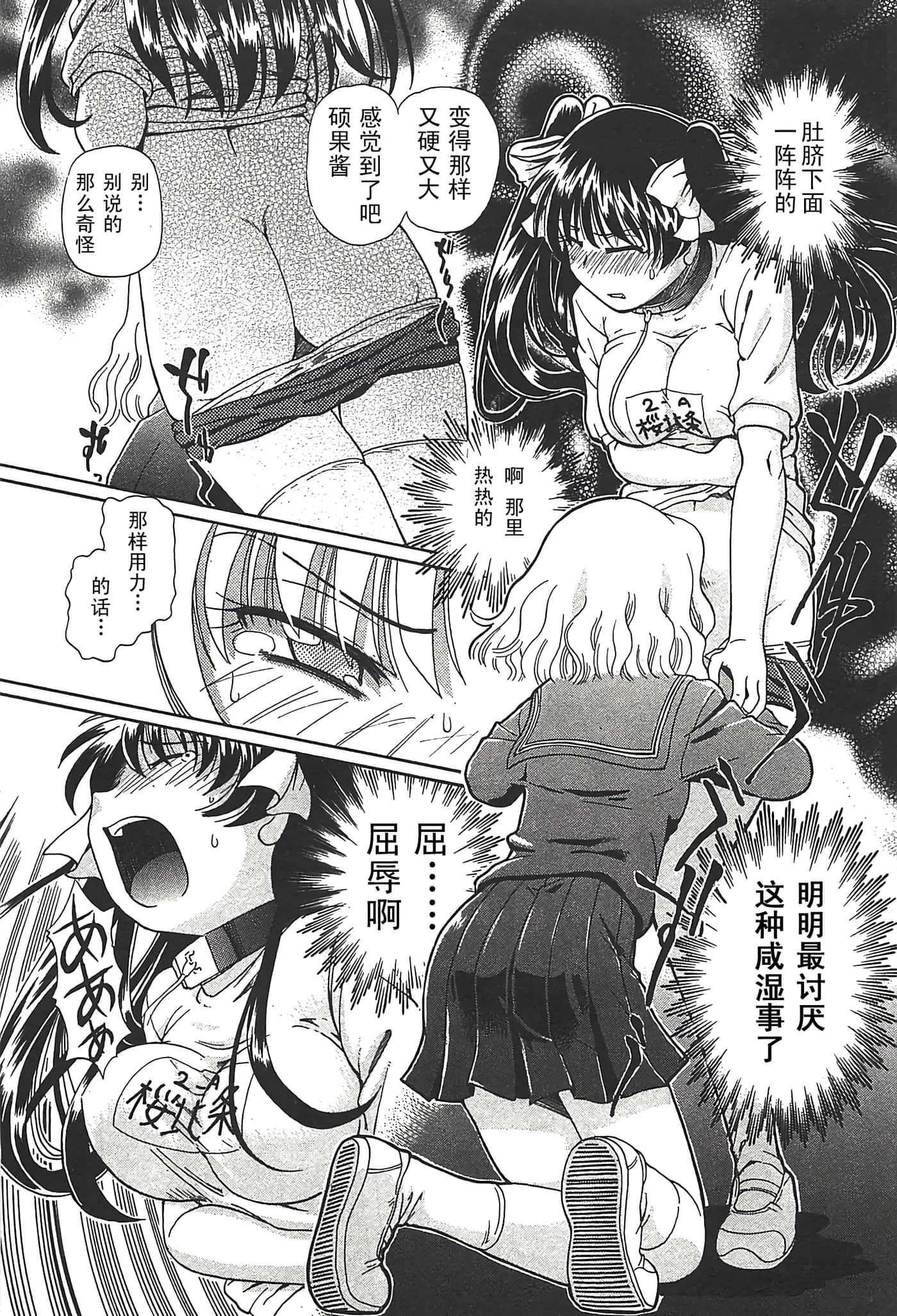 第 21 页