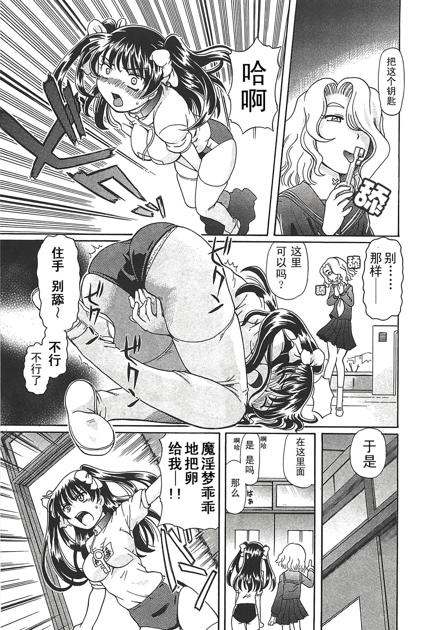 第 23 页