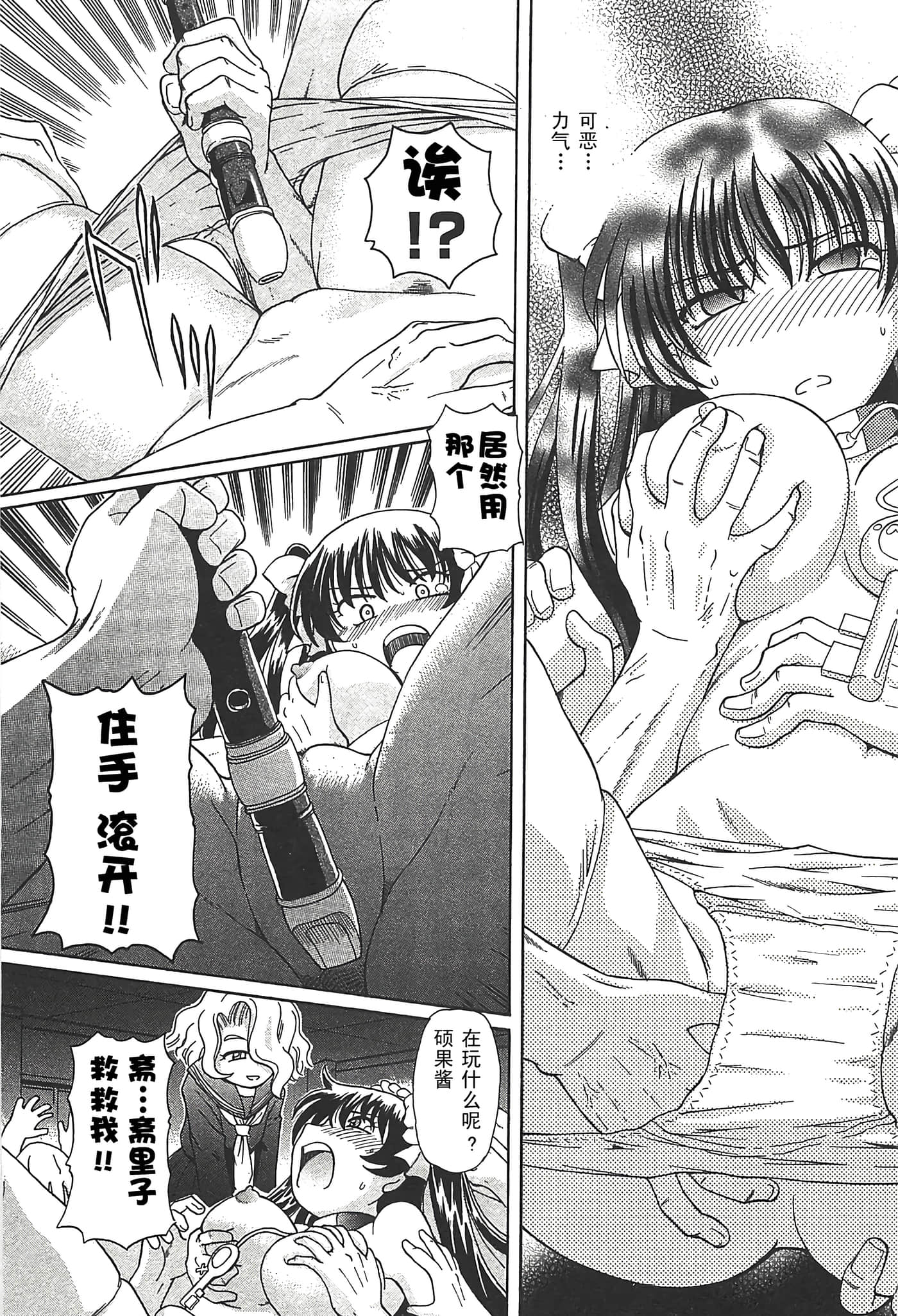 第 29 页