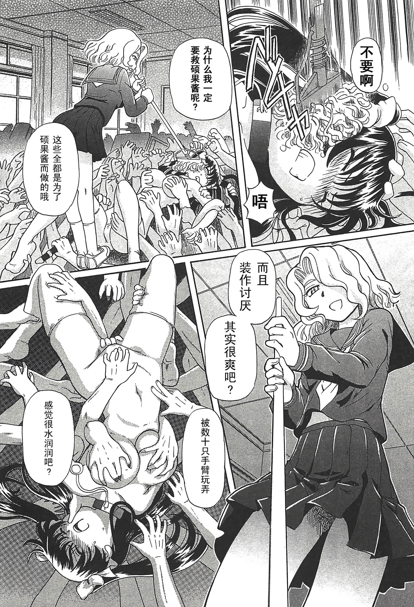 第 30 页
