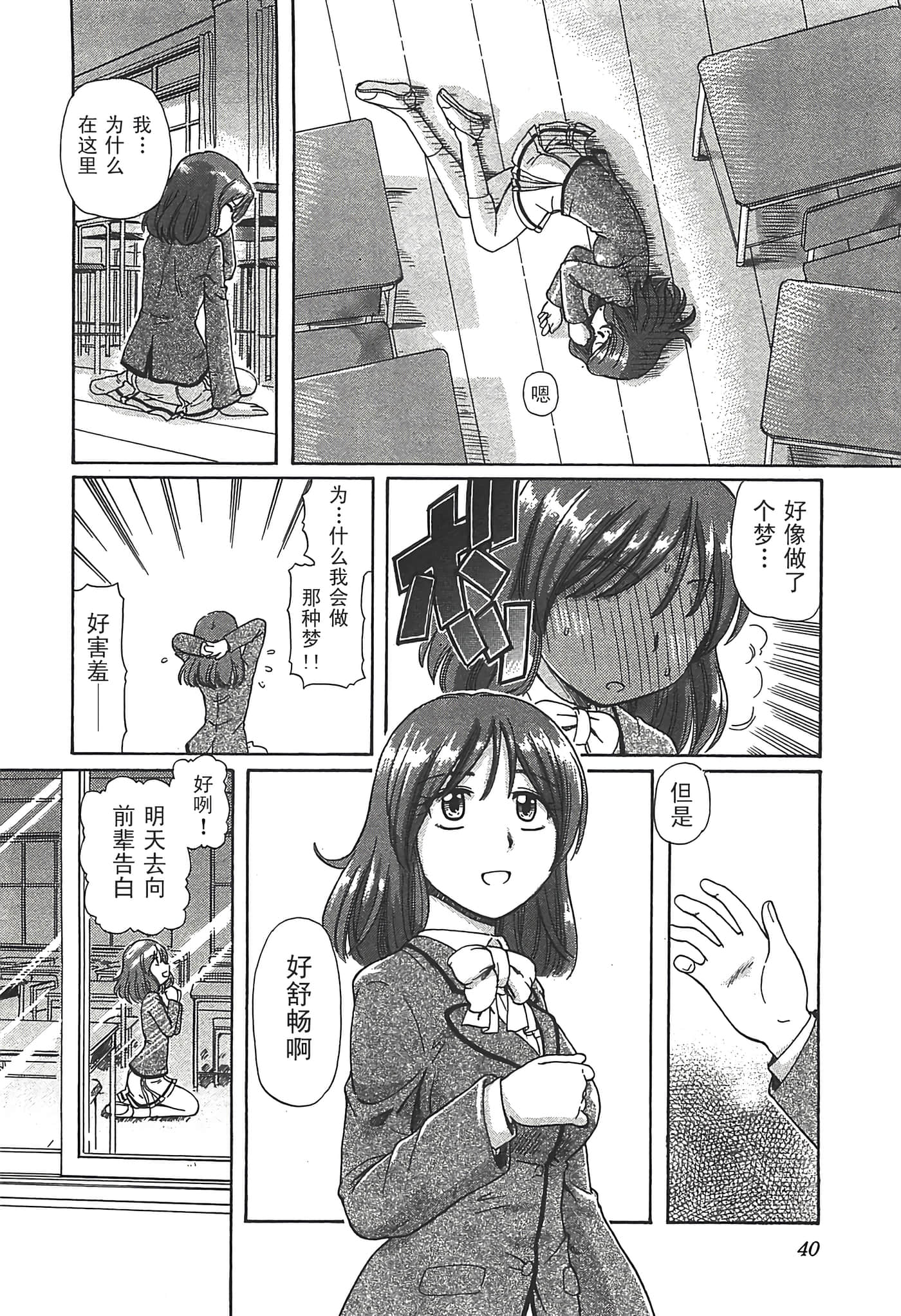 第 44 页