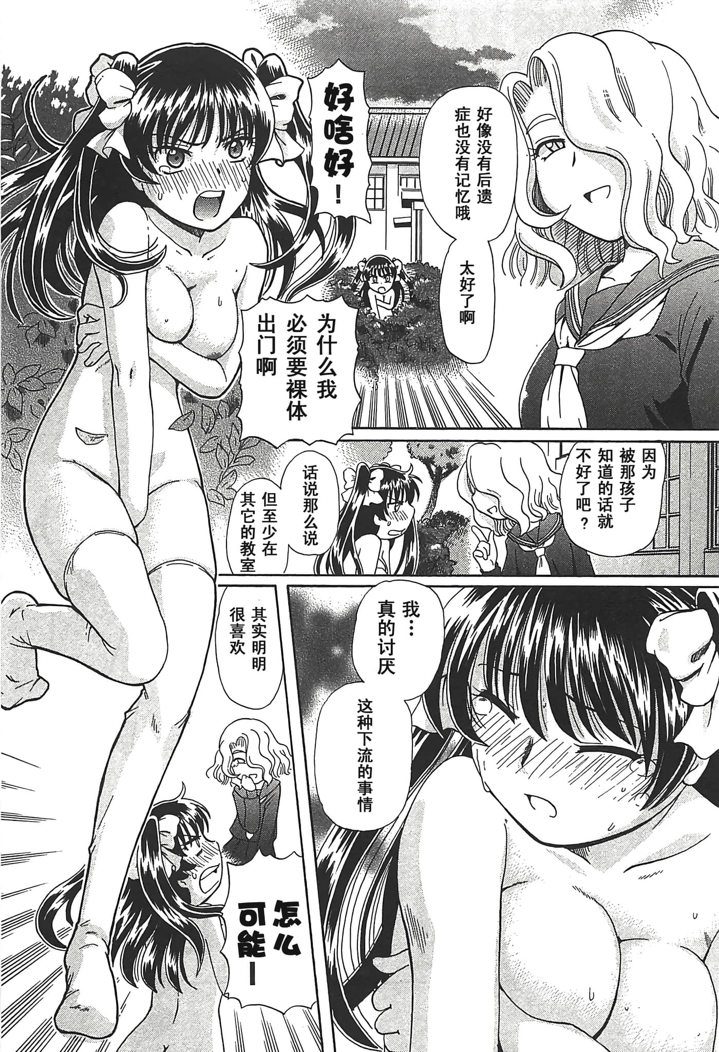 第 45 页