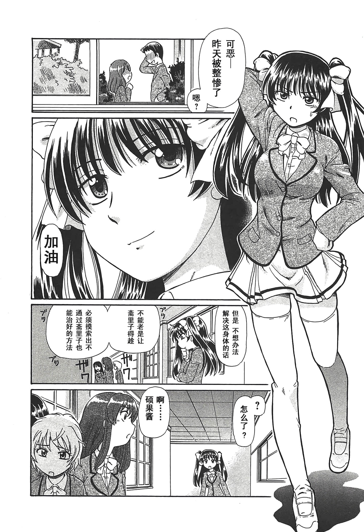 第 46 页