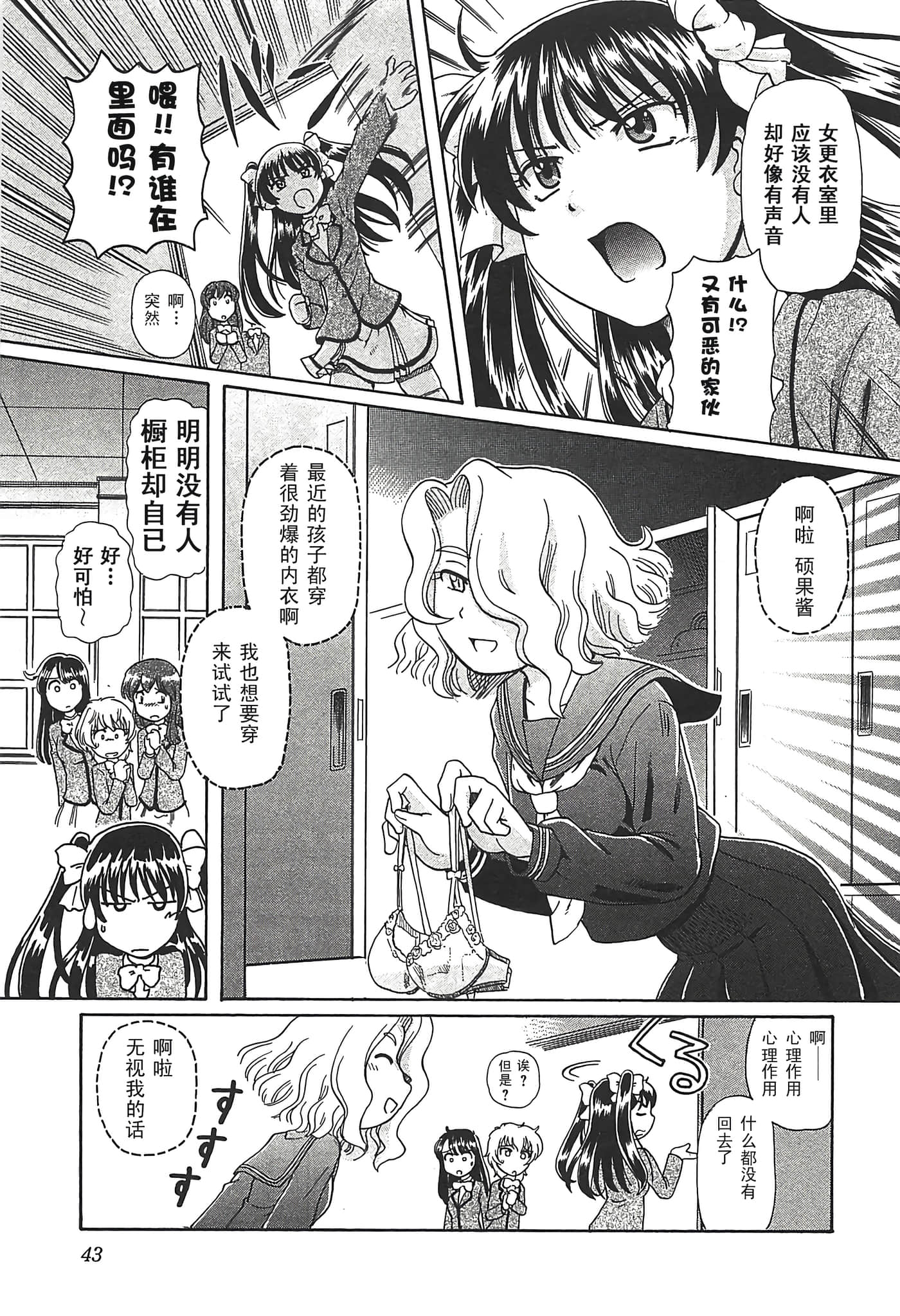 第 47 页