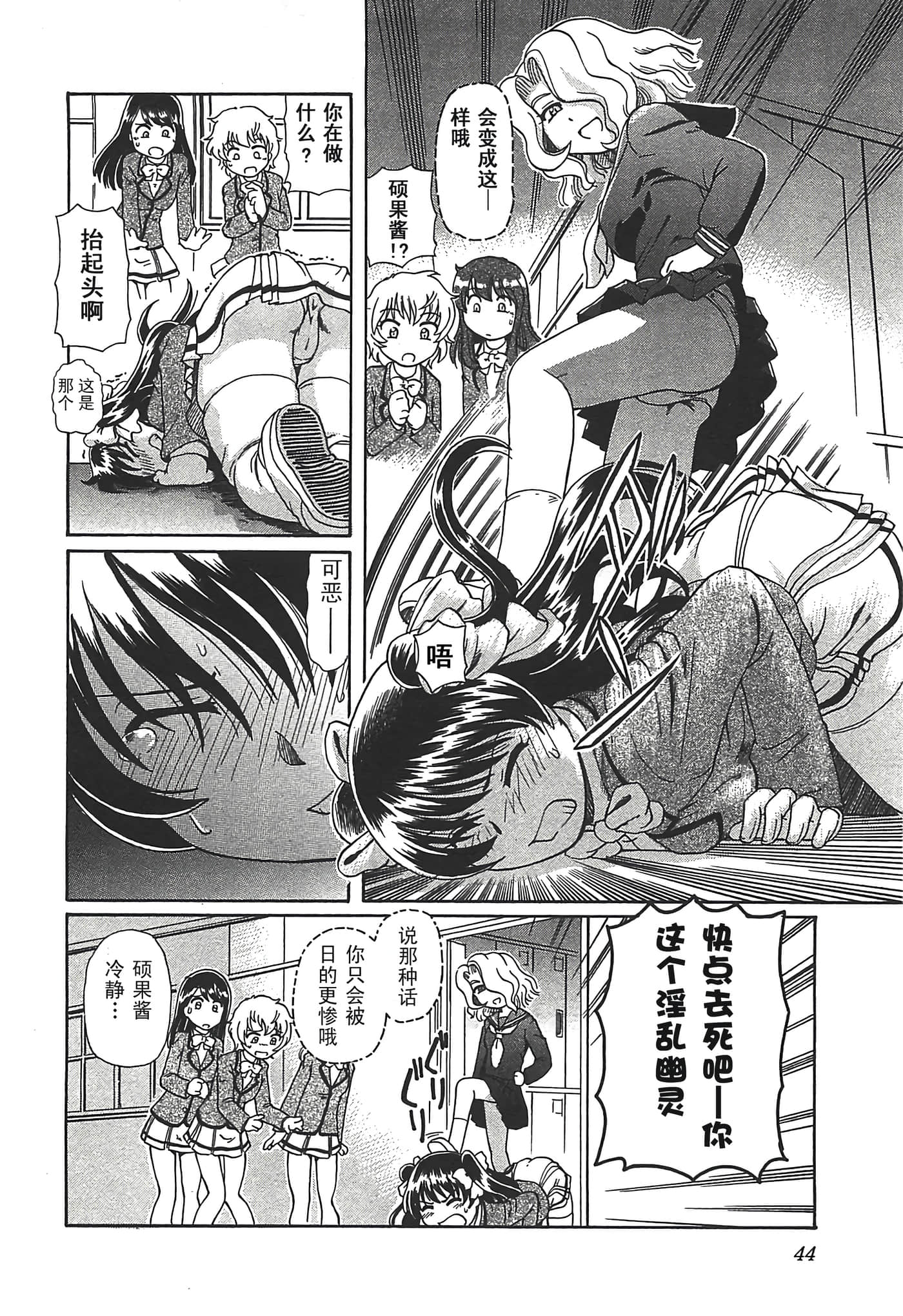 第 48 页