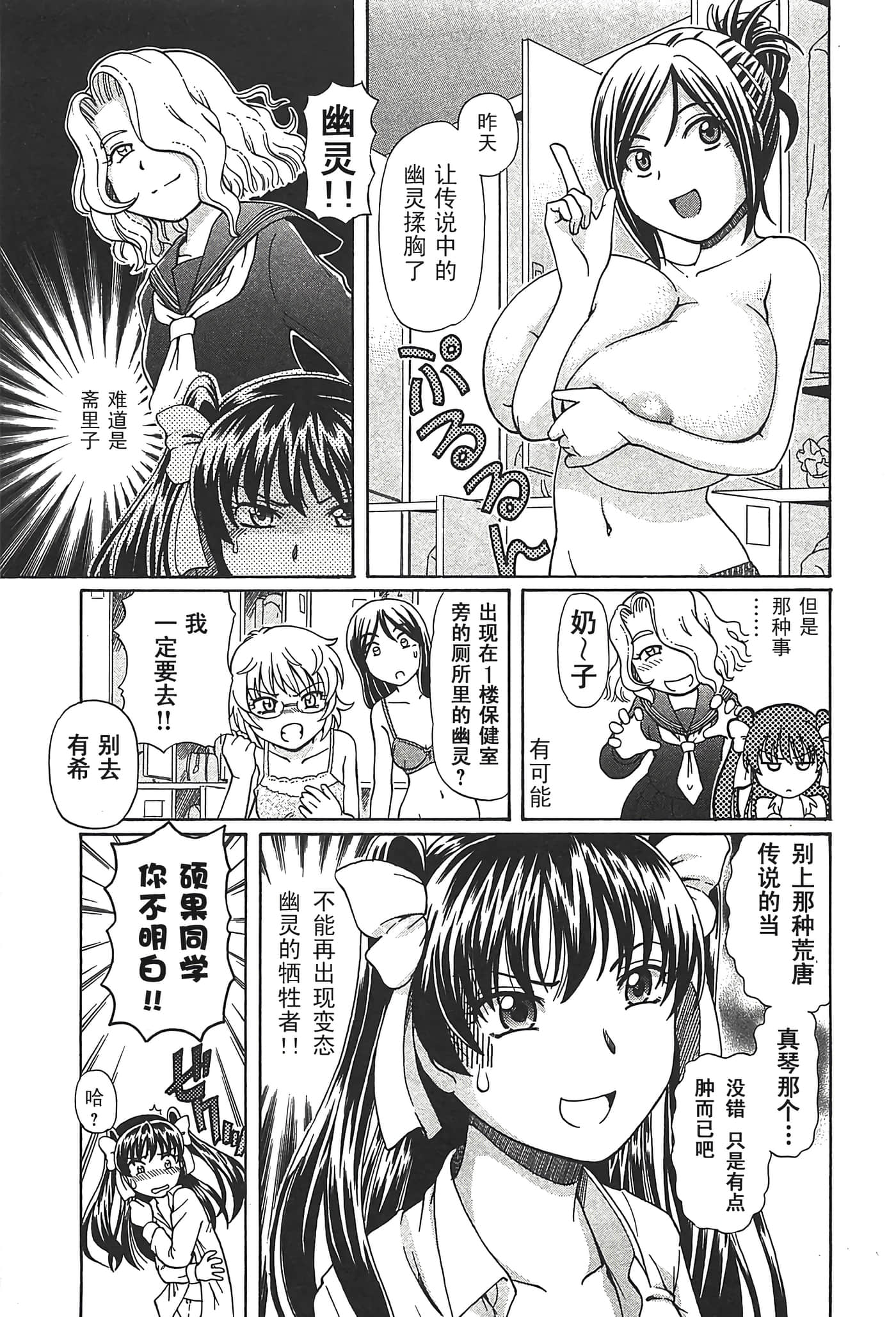 第 51 页