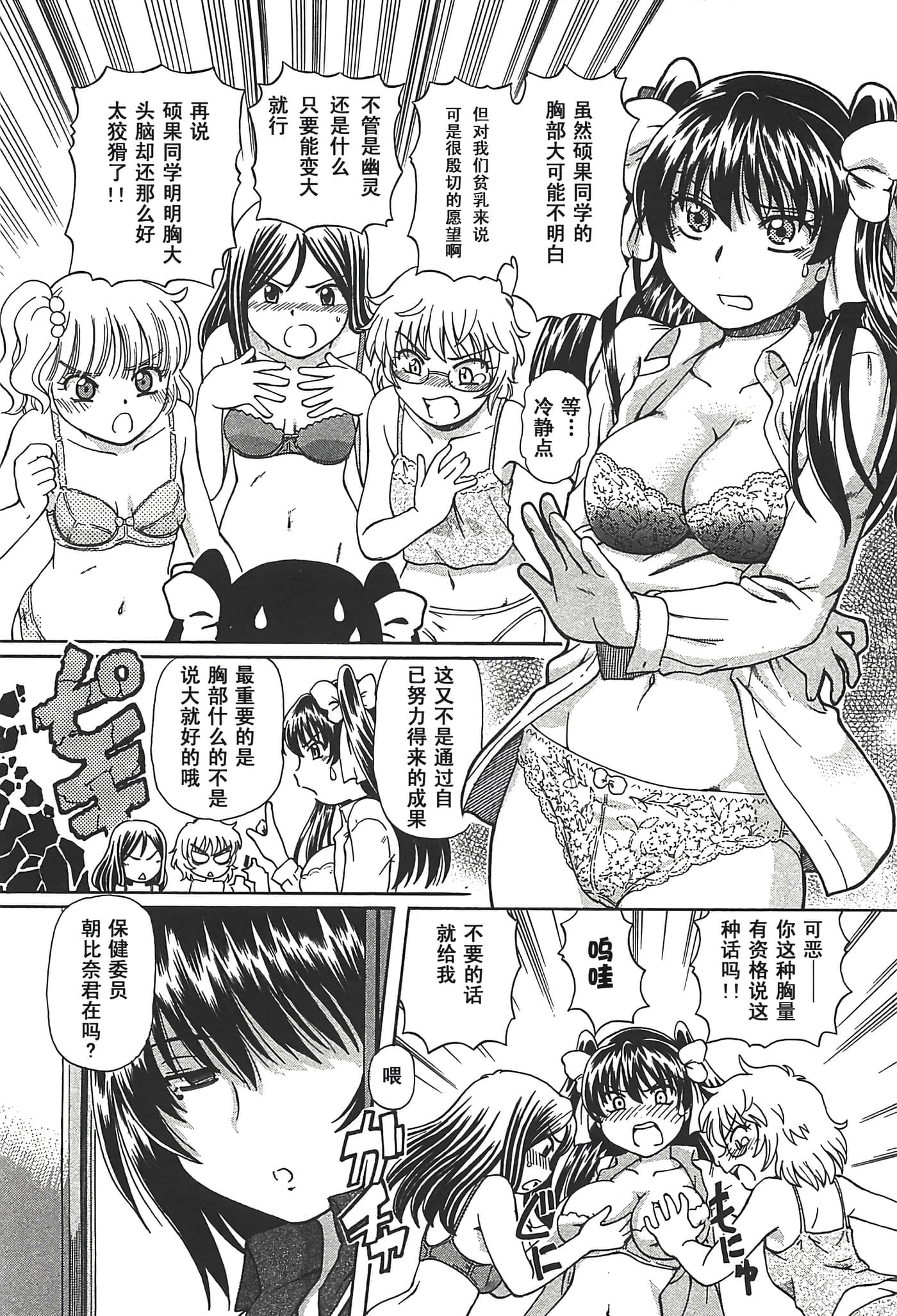 第 52 页