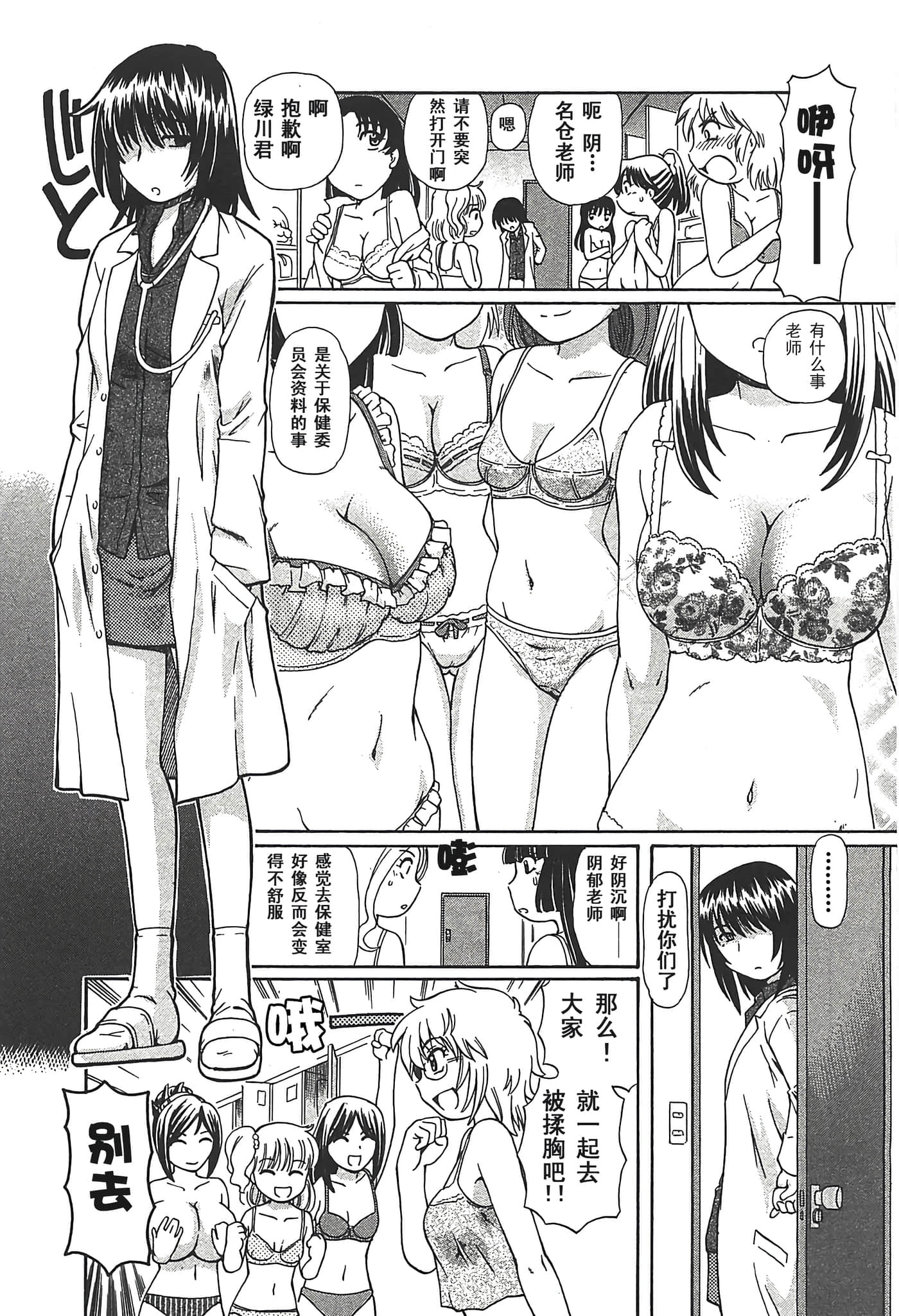 第 53 页