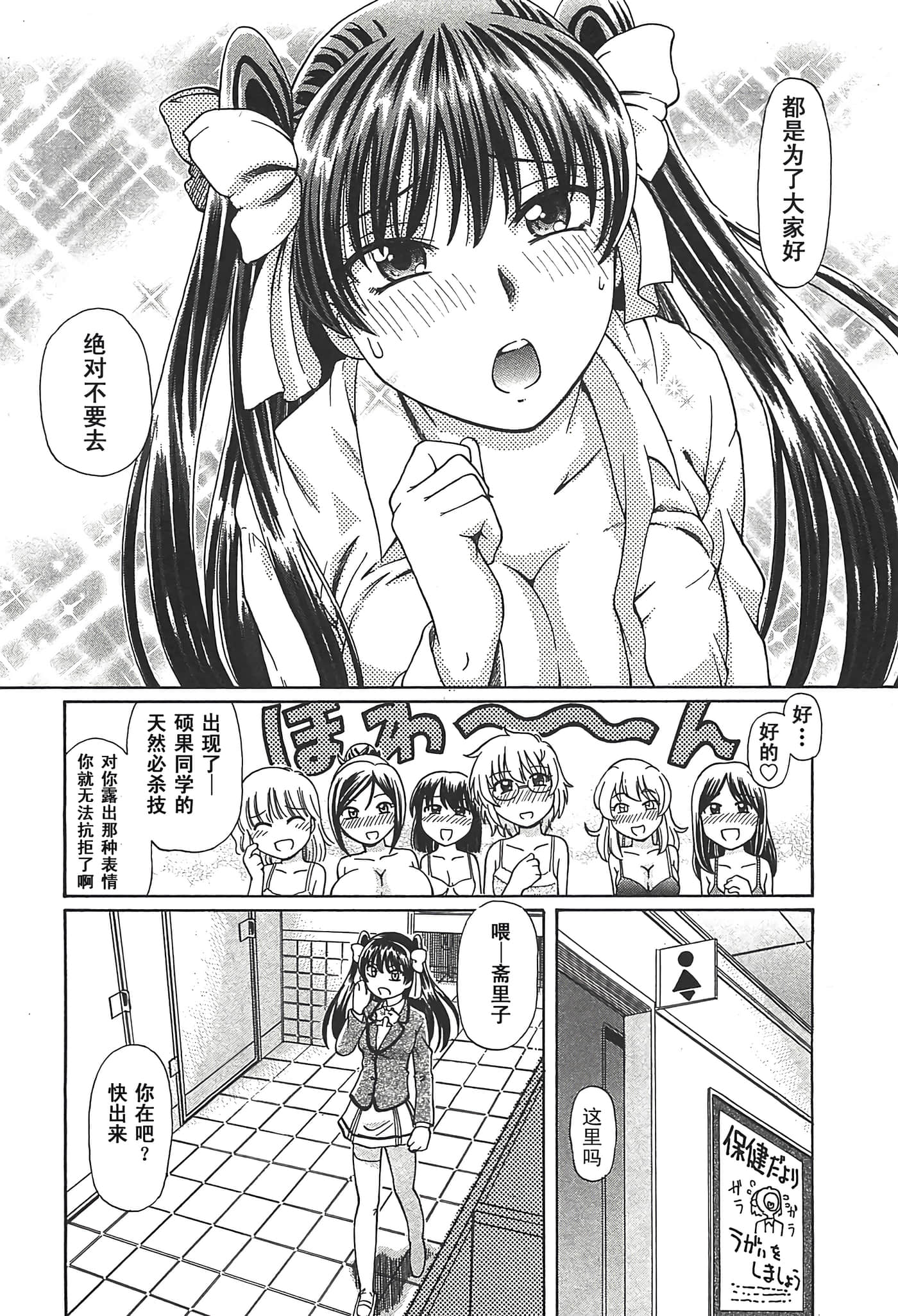 第 54 页