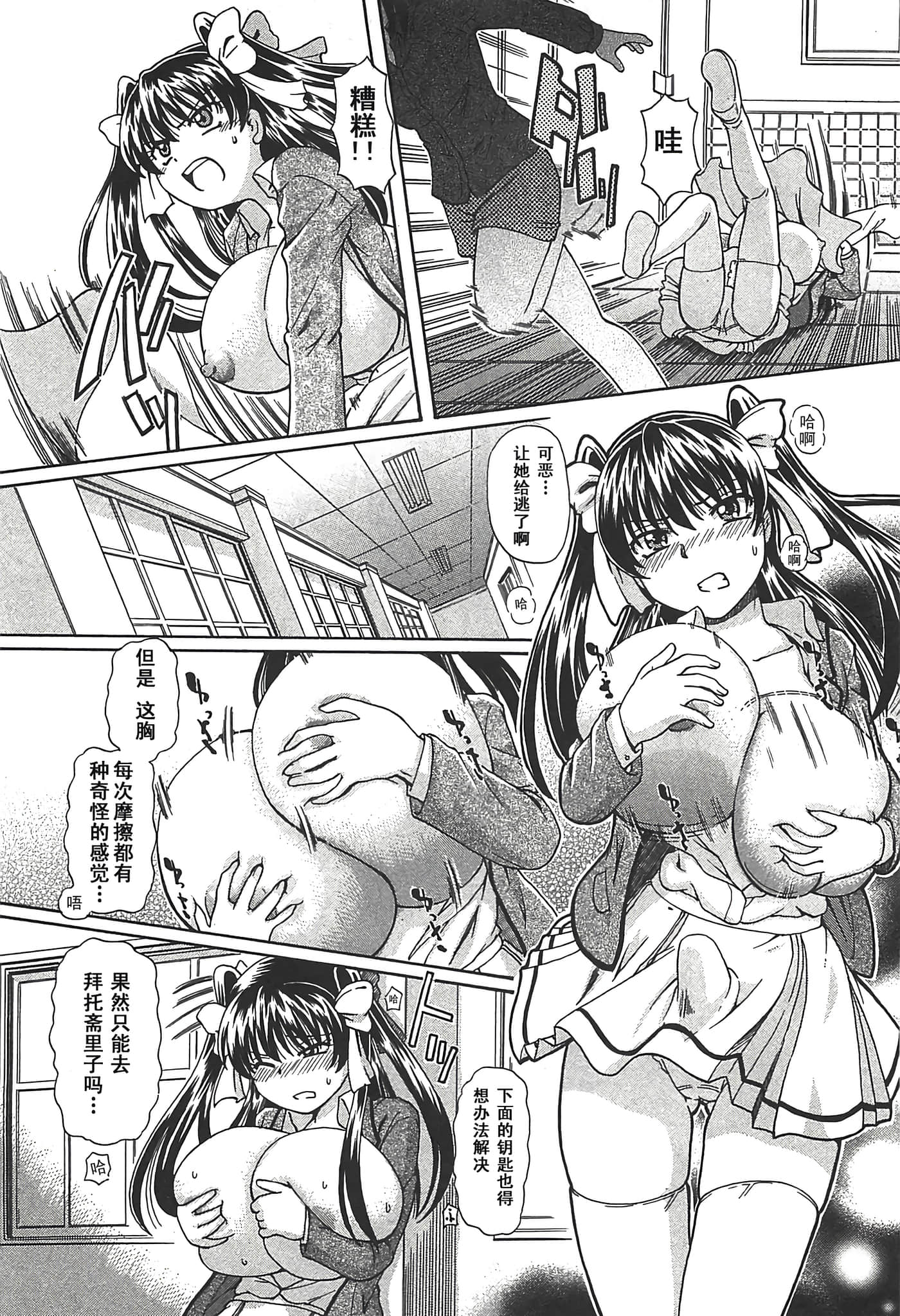 第 58 页