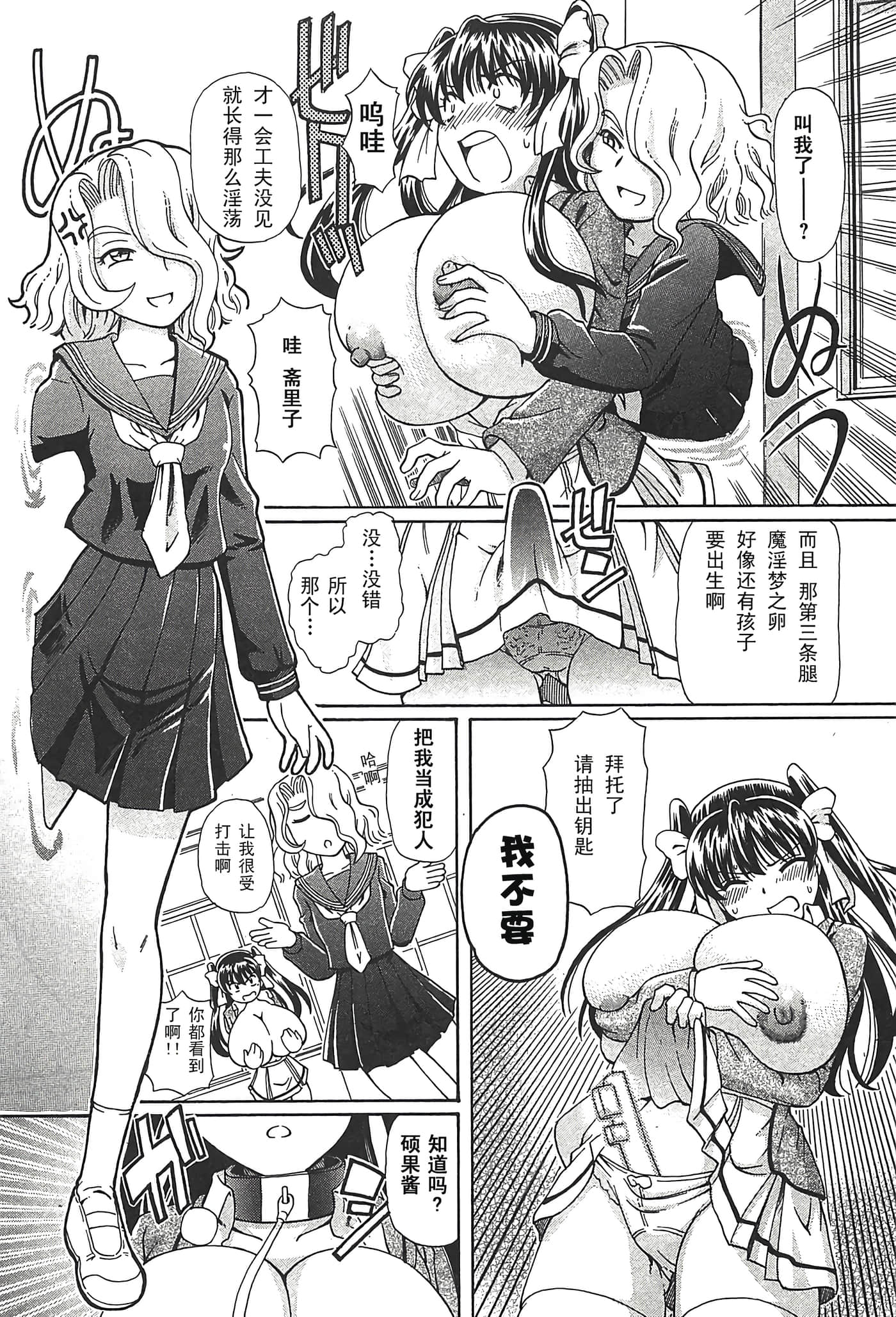 第 59 页