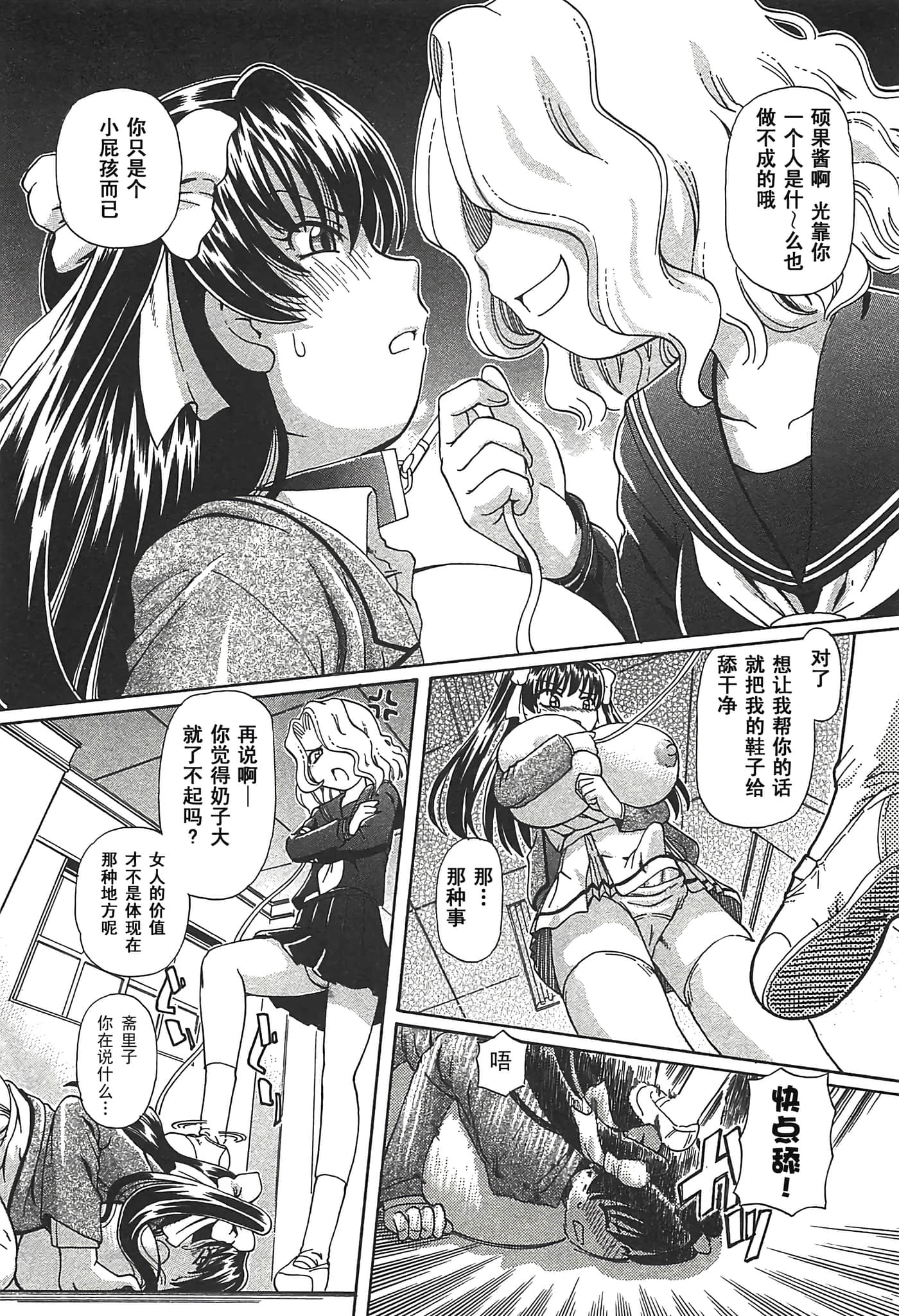 第 60 页
