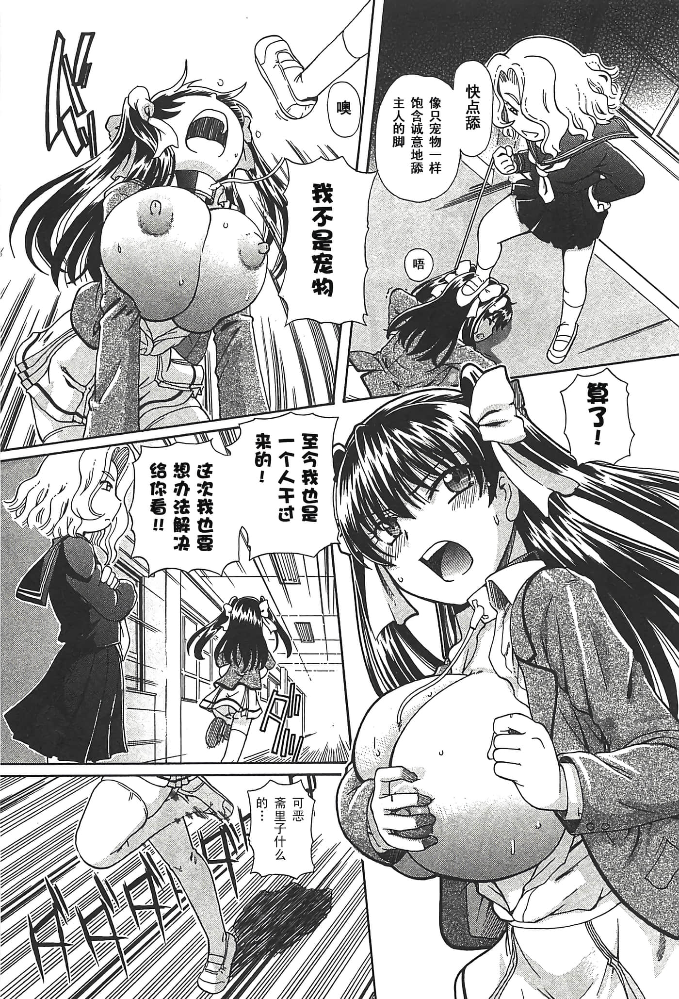 第 61 页