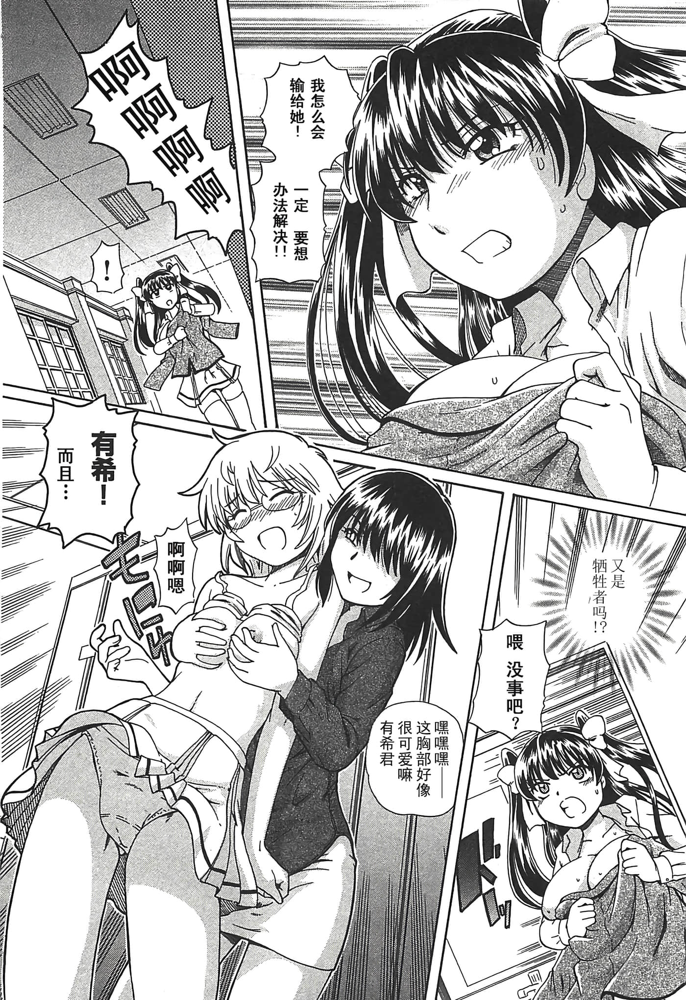 第 62 页