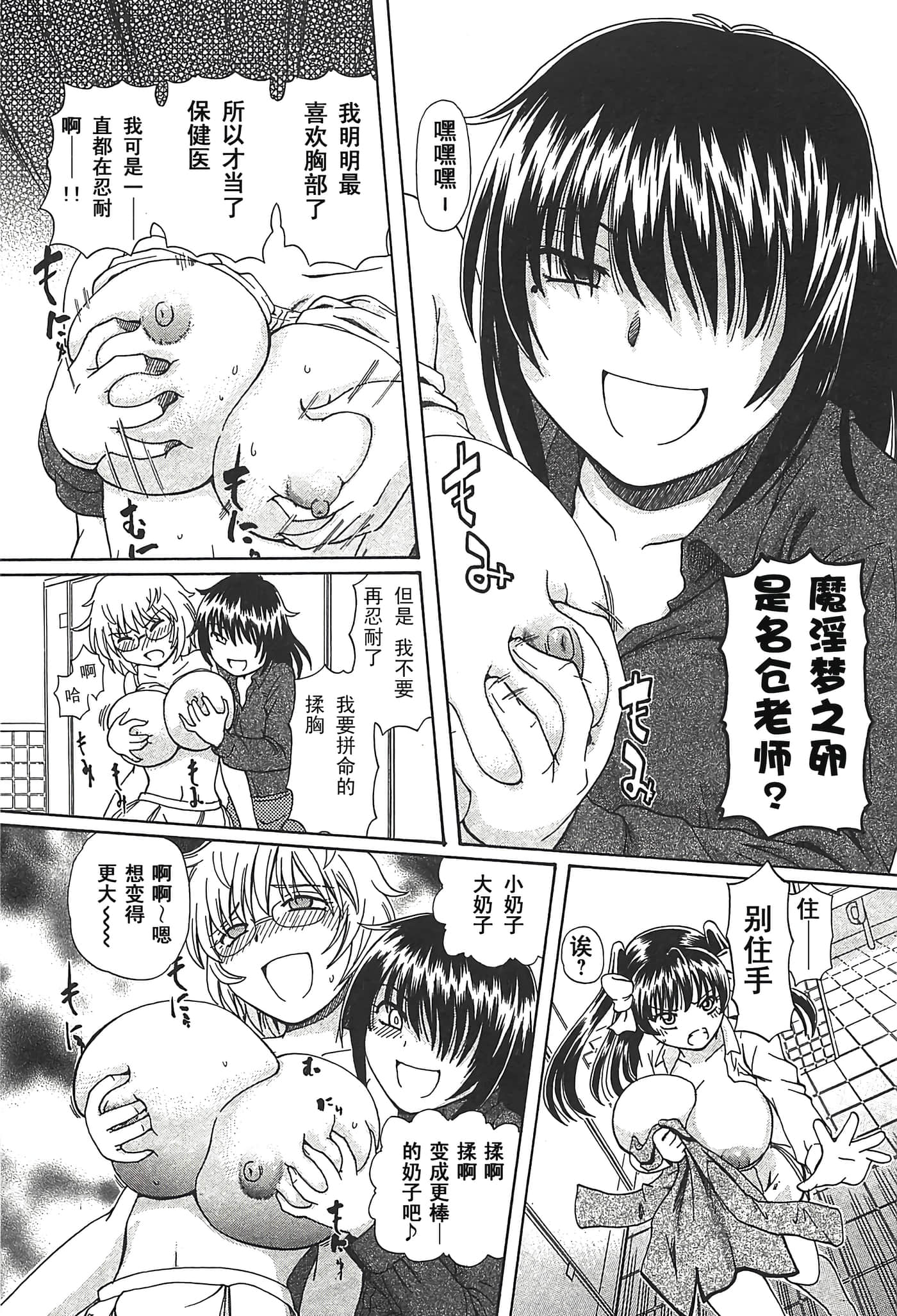 第 63 页