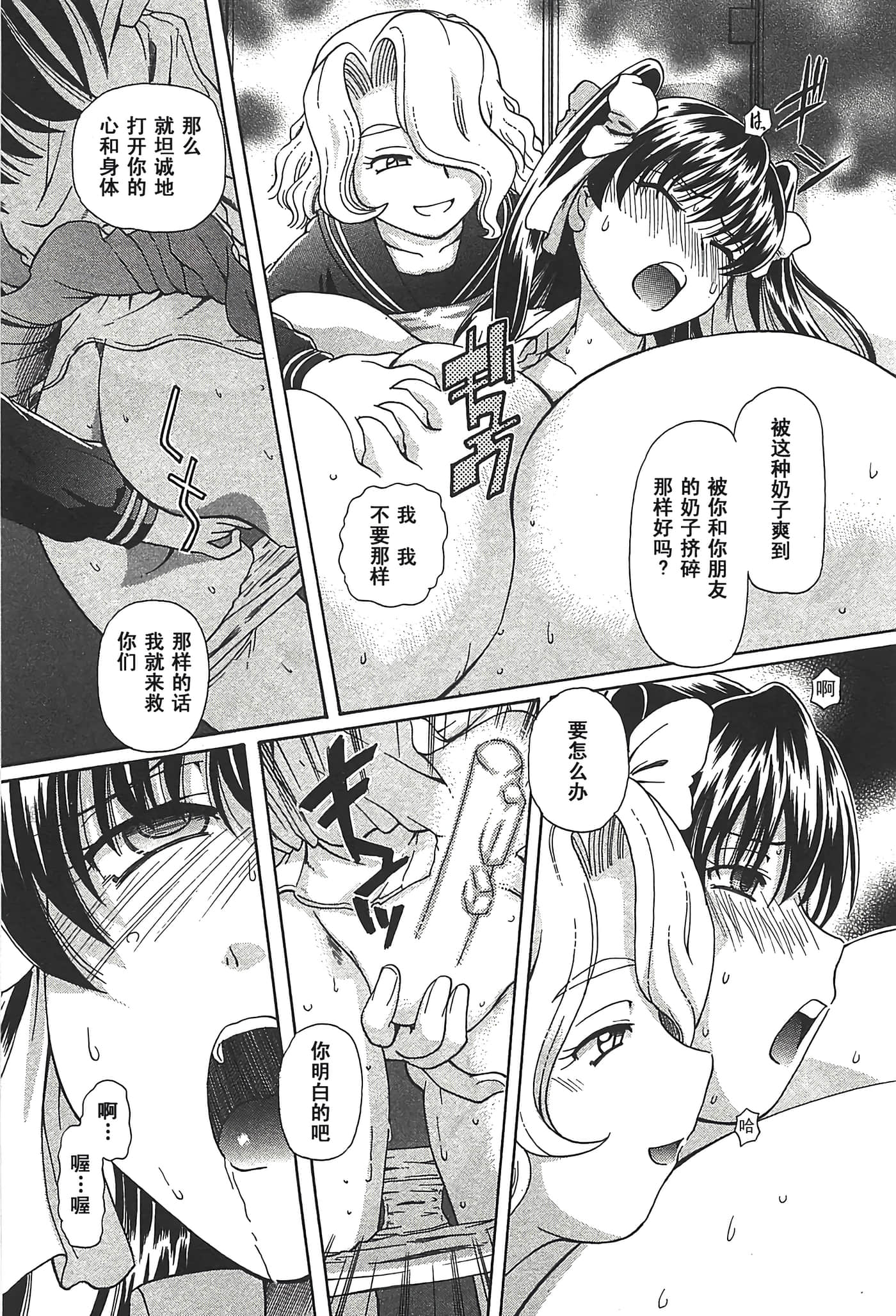 第 69 页