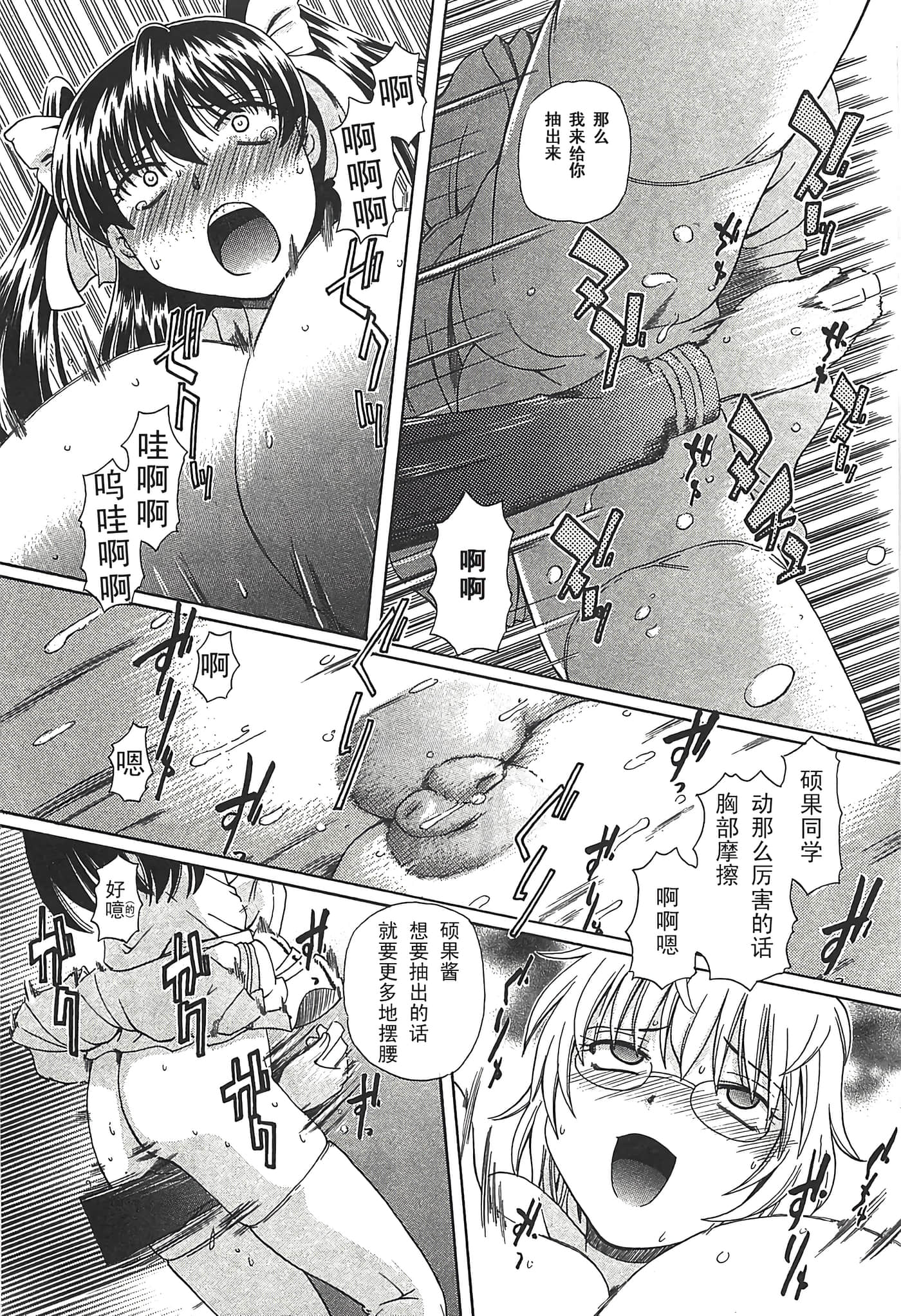 第 71 页