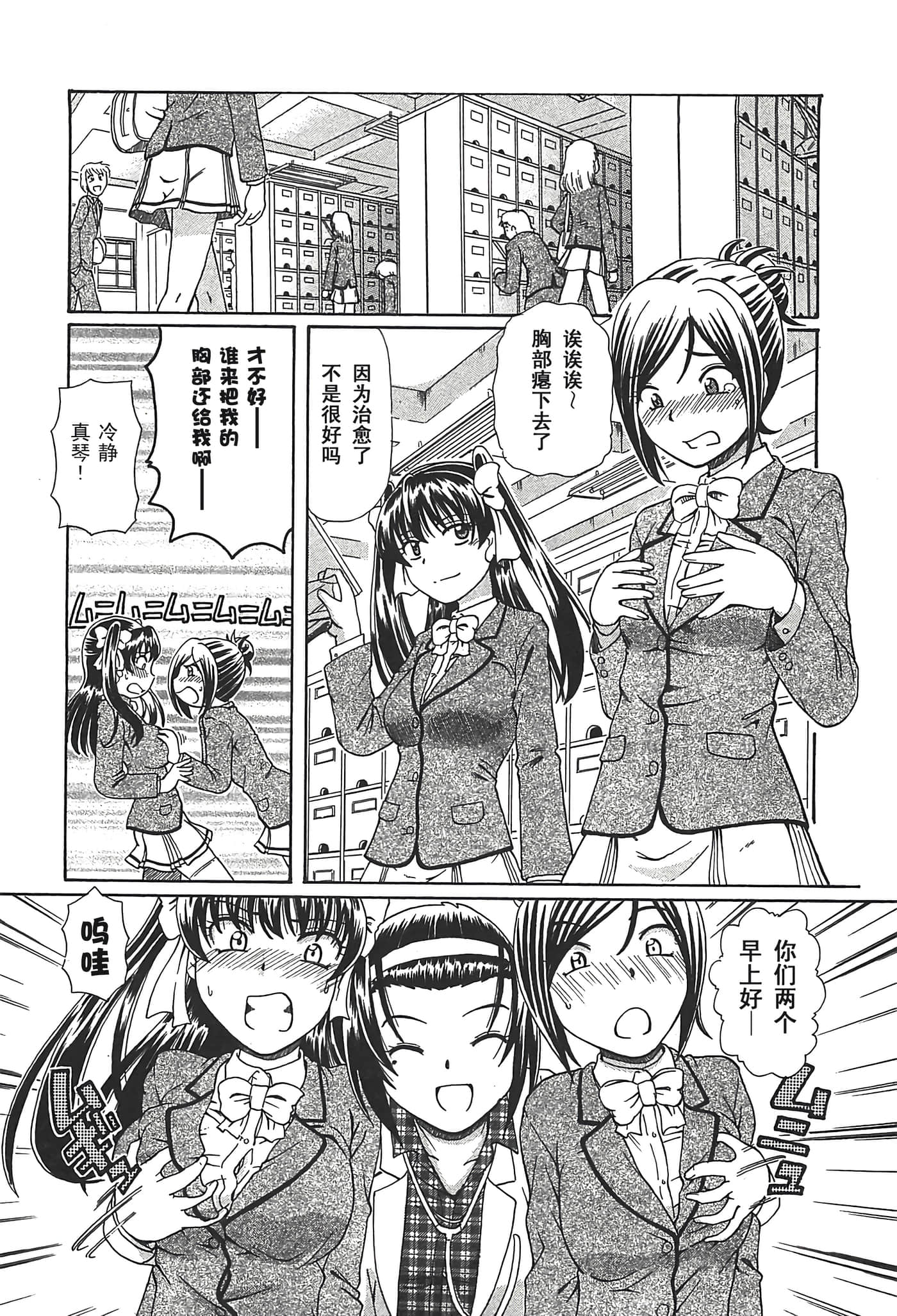 第 78 页