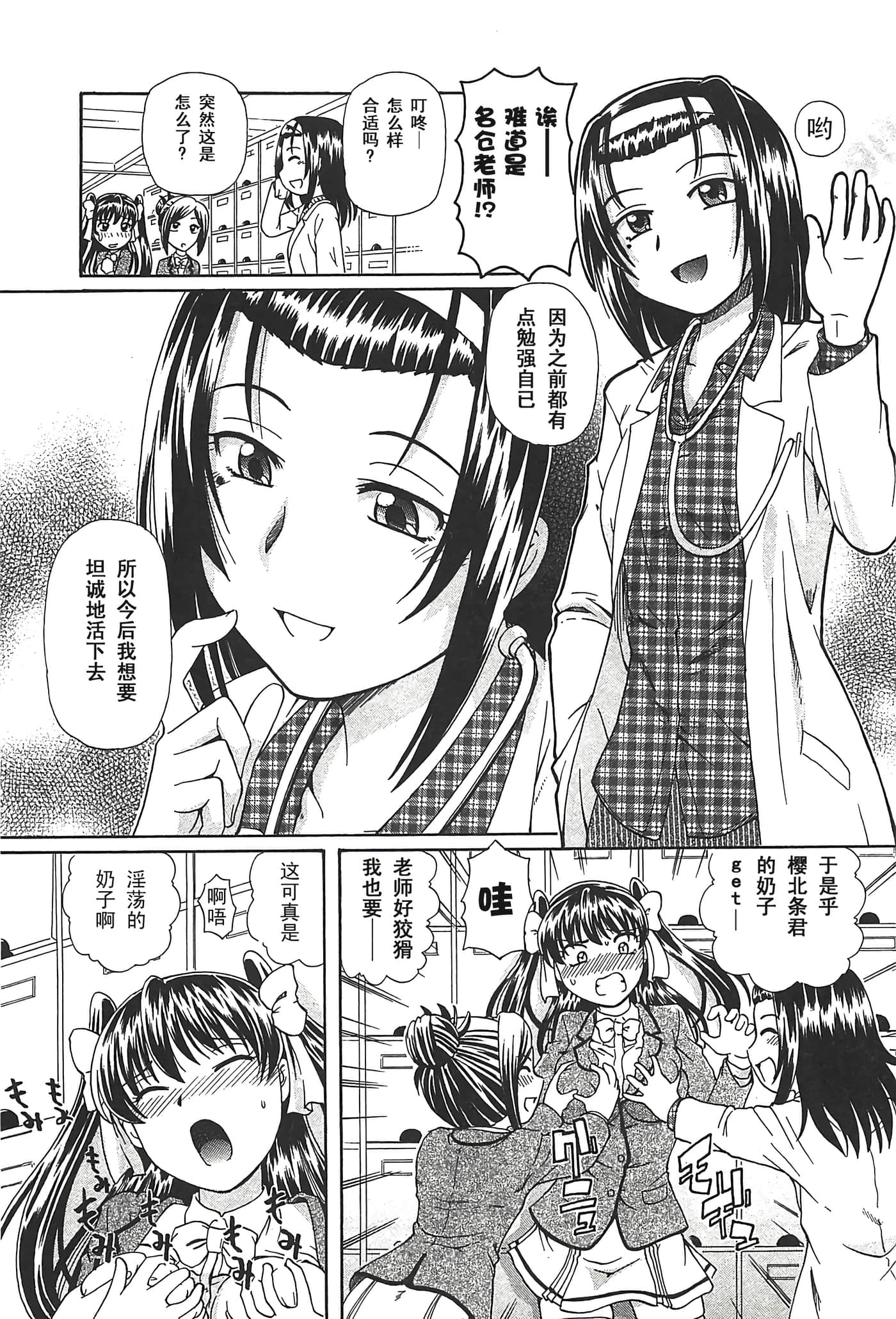 第 79 页