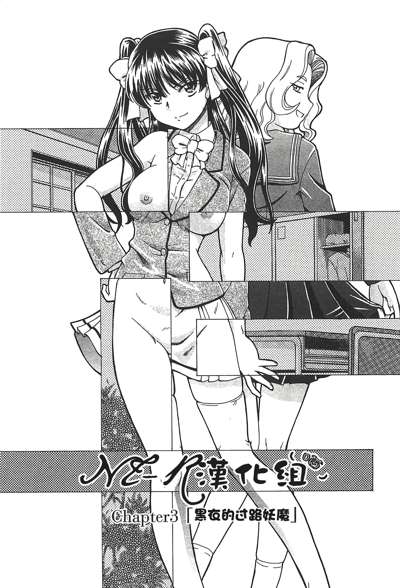 第 81 页