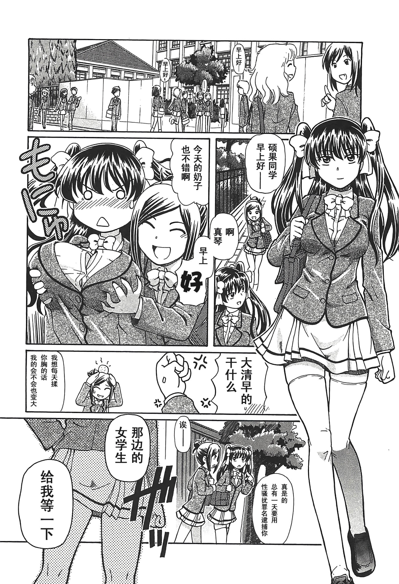 第 82 页