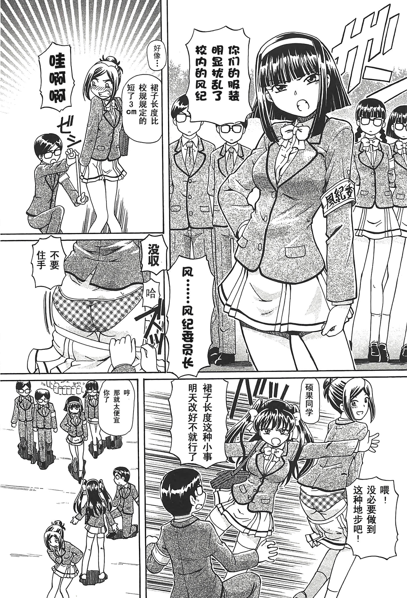 第 83 页