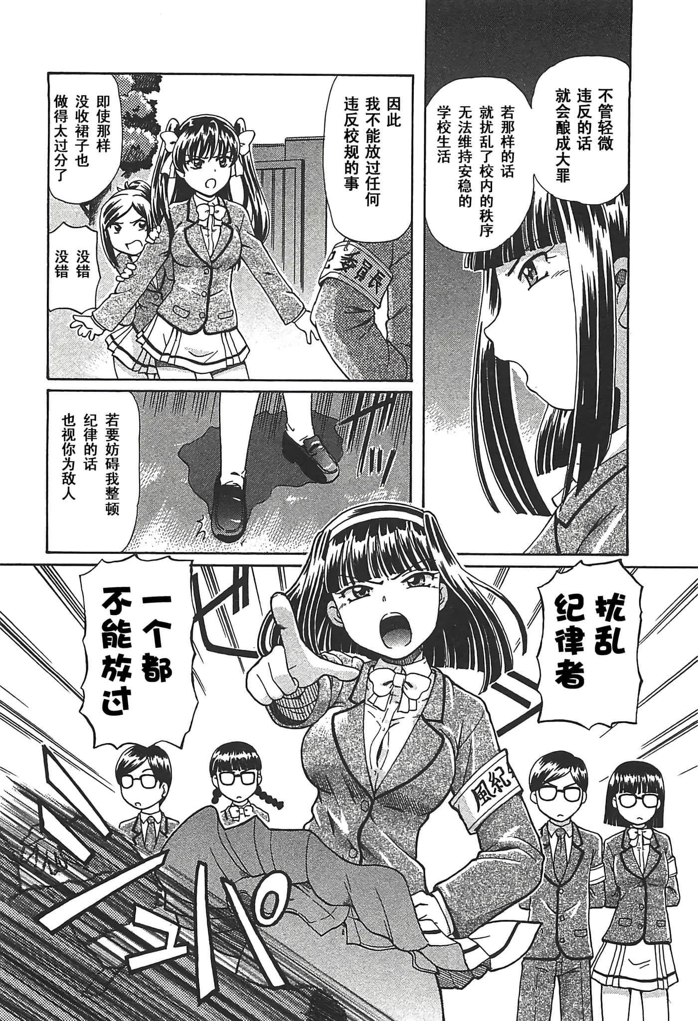 第 84 页