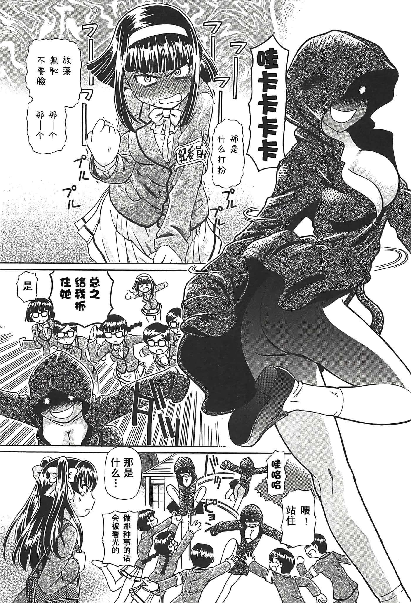 第 86 页