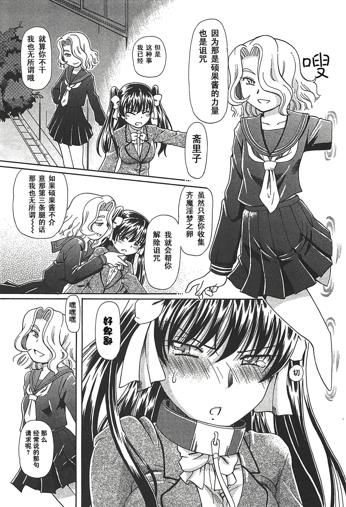 第 88 页