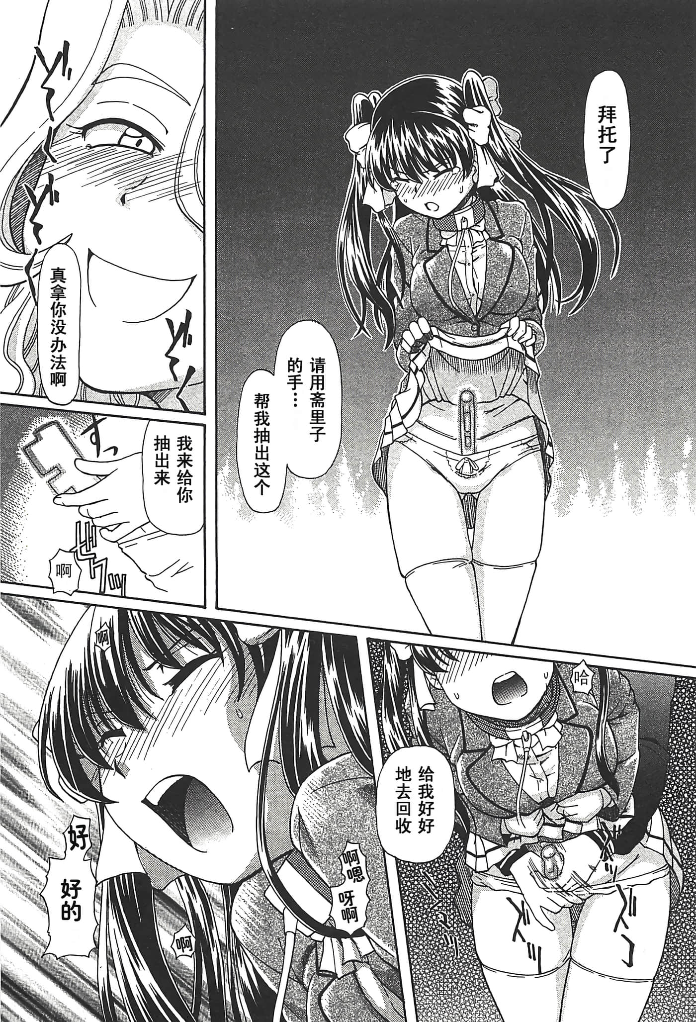 第 89 页