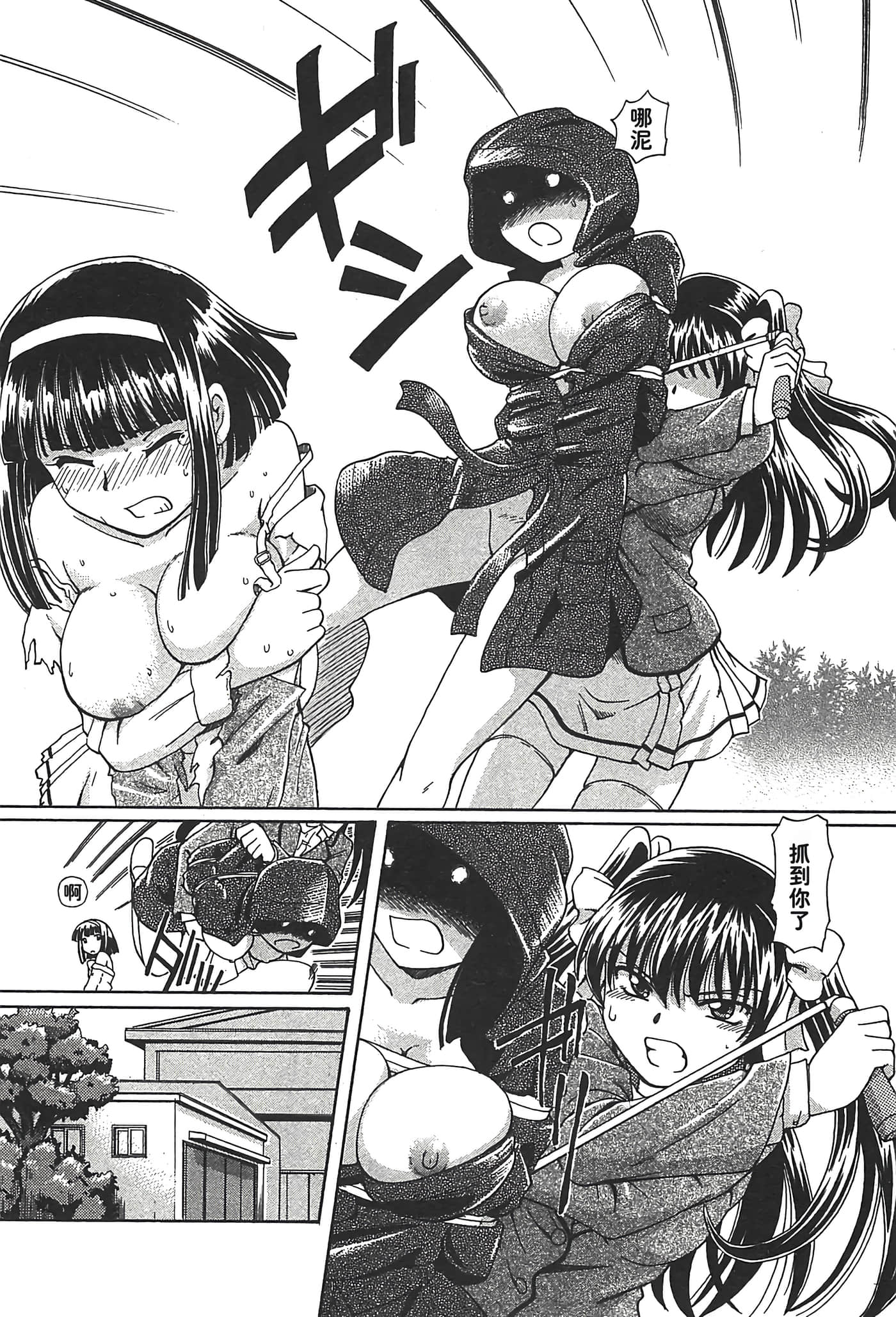 第 92 页