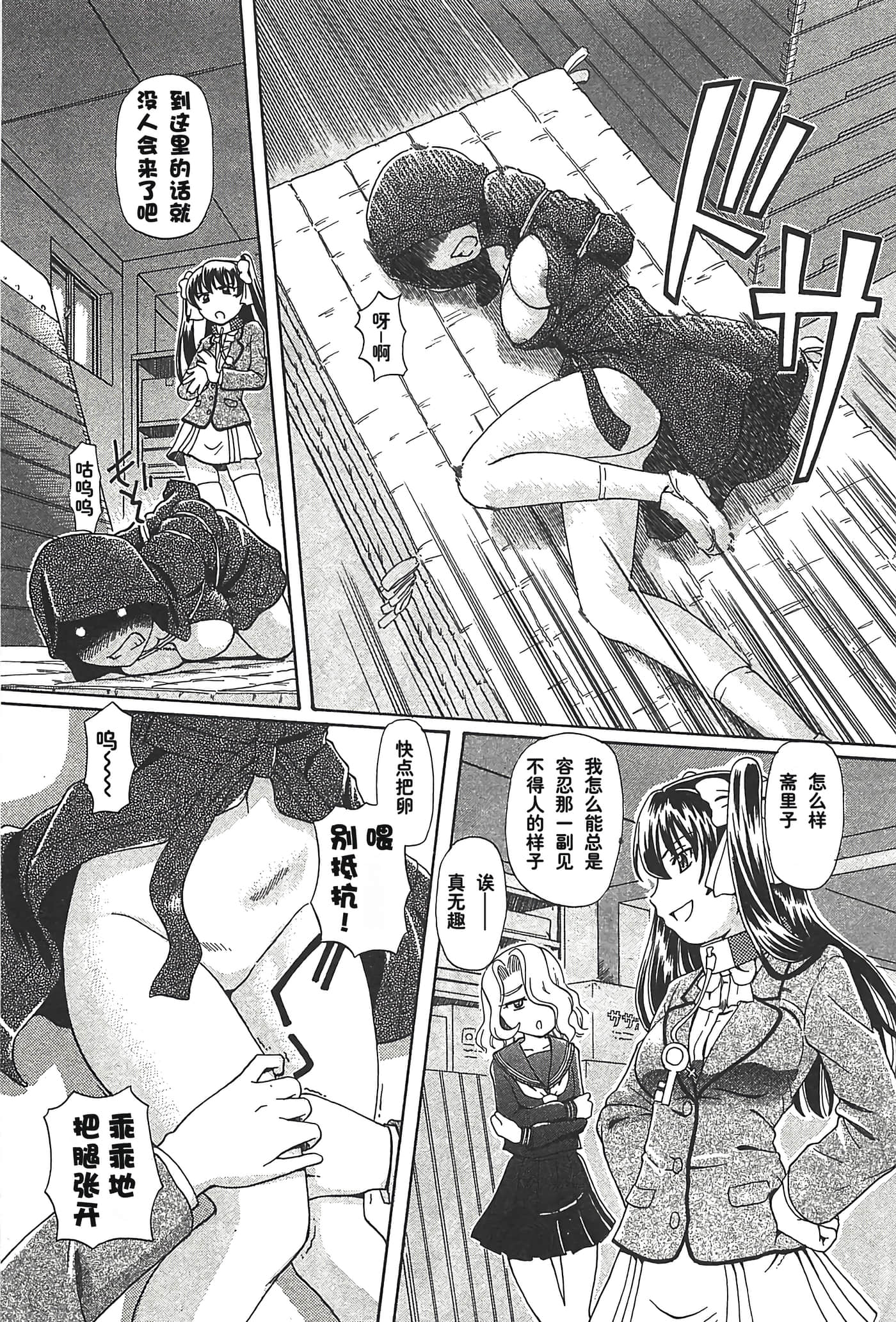 第 93 页