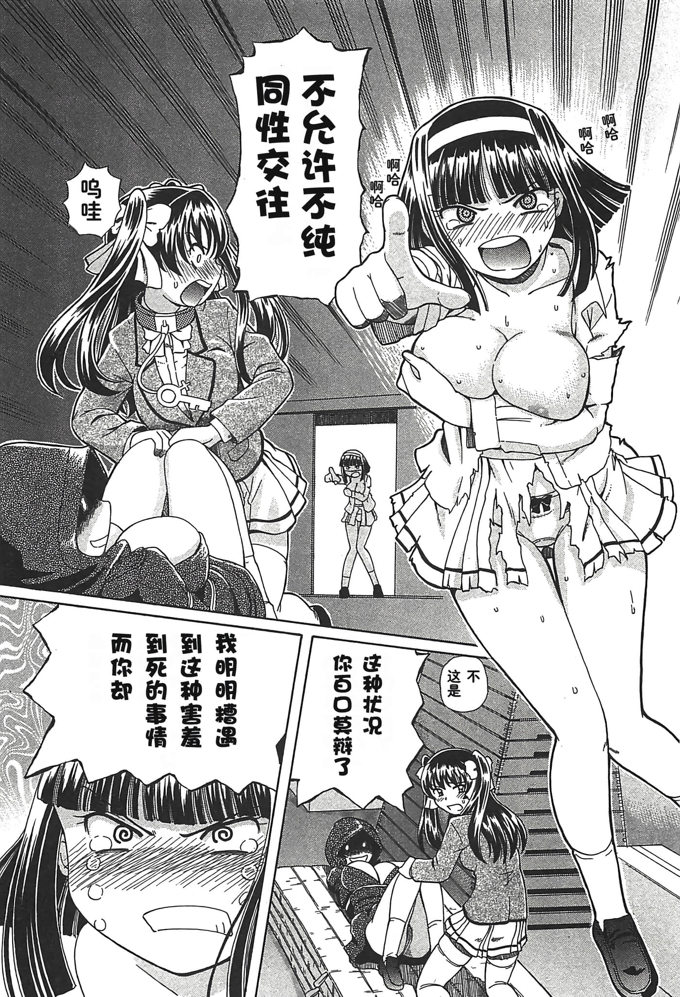 第 94 页