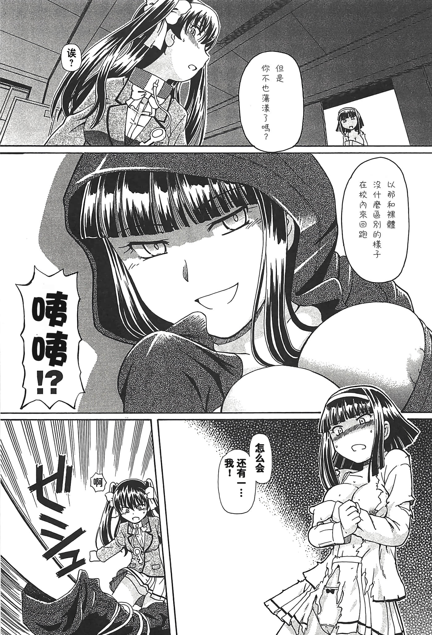 第 95 页