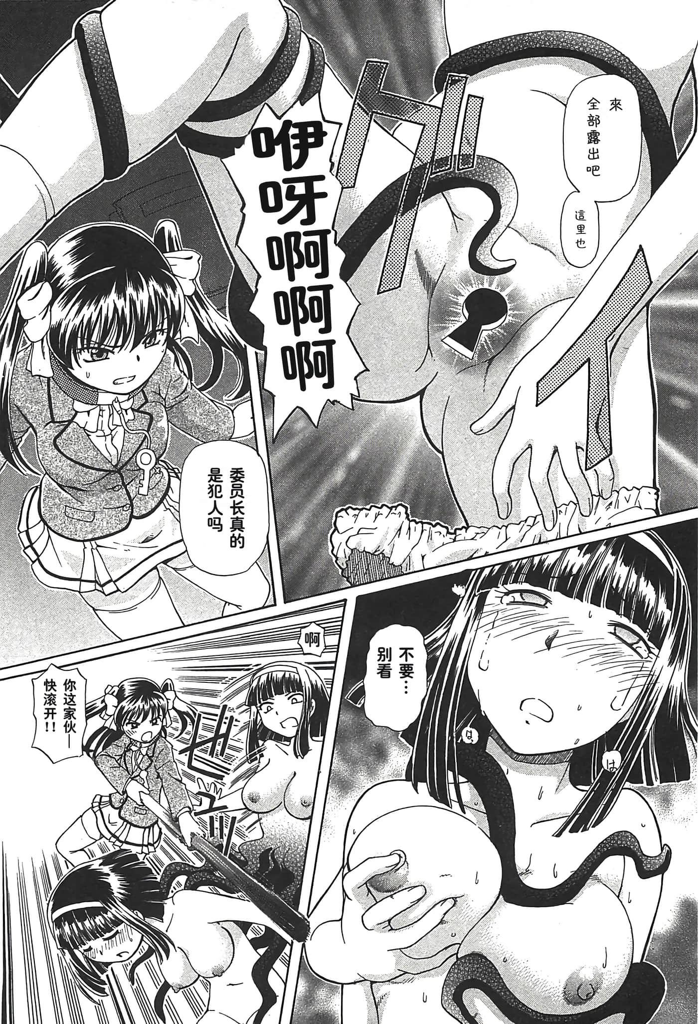 第 98 页