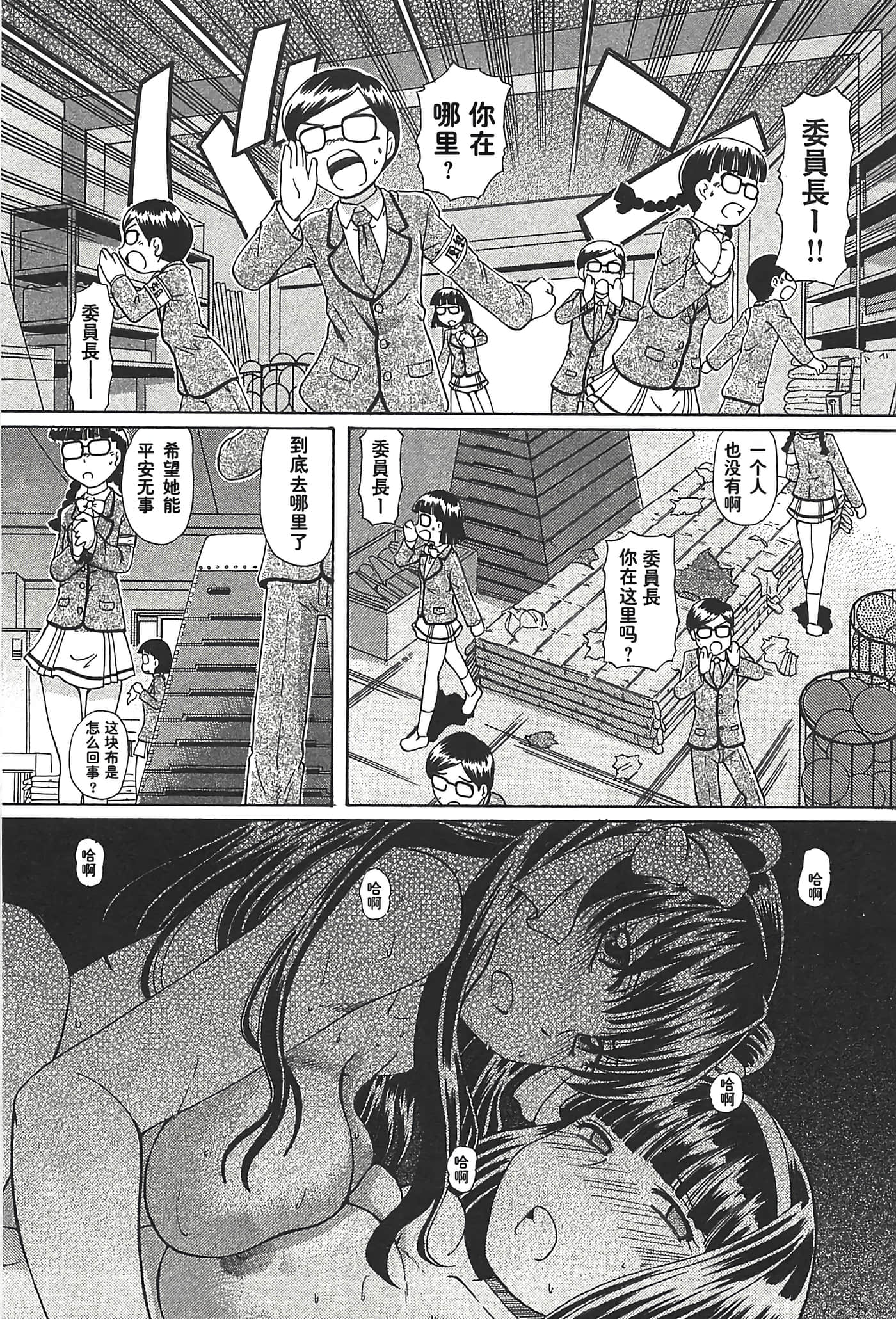 第 101 页