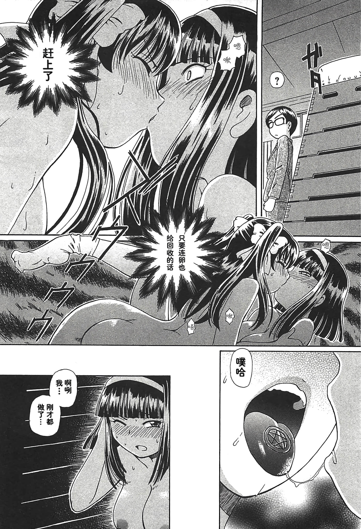 第 106 页