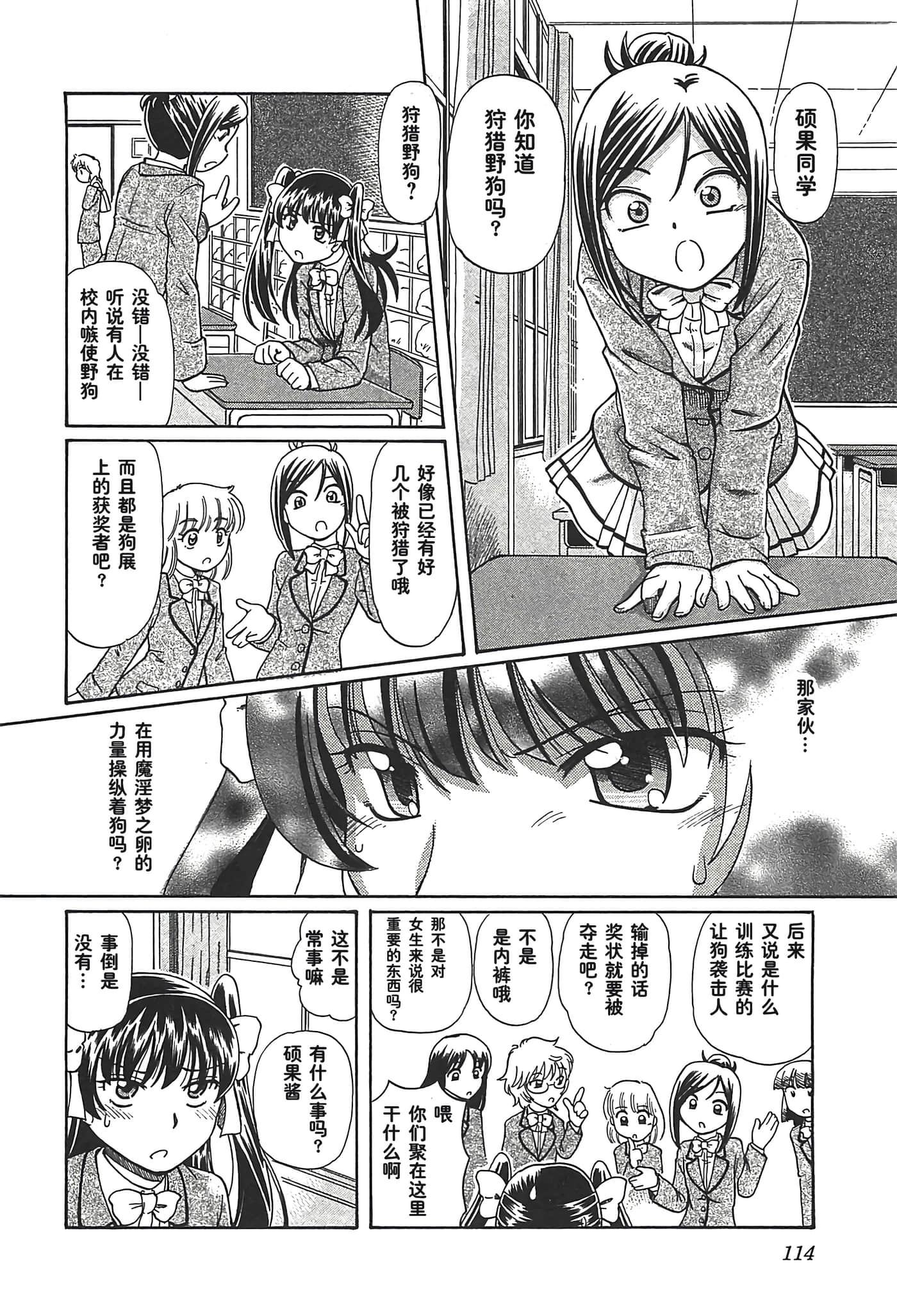 第 118 页