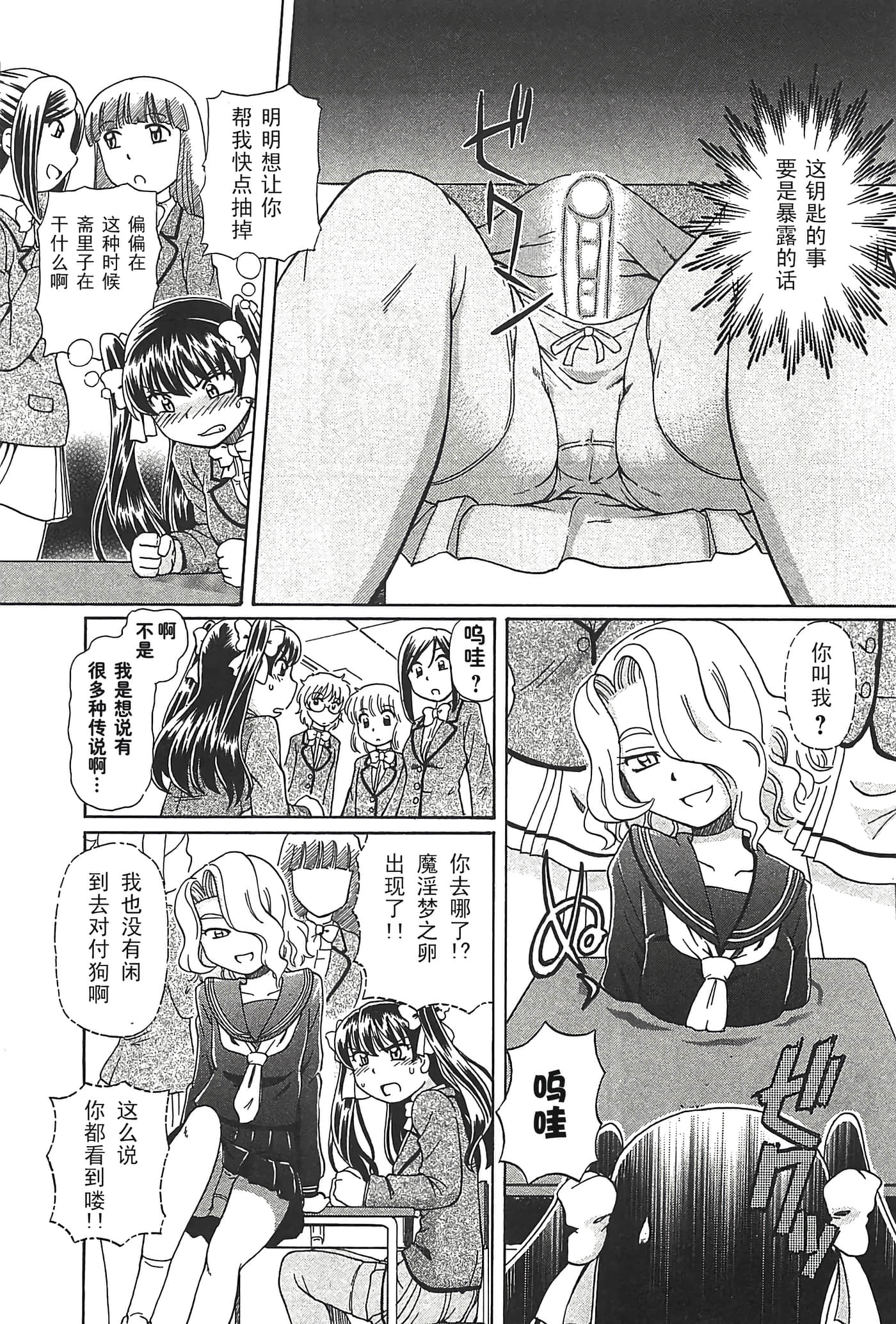第 119 页
