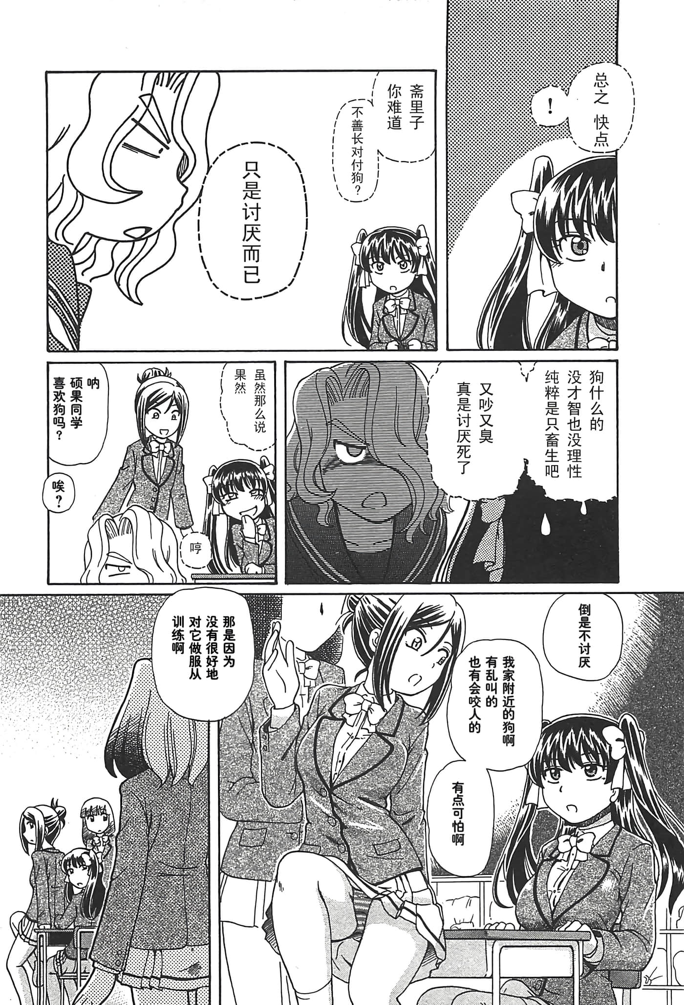 第 120 页