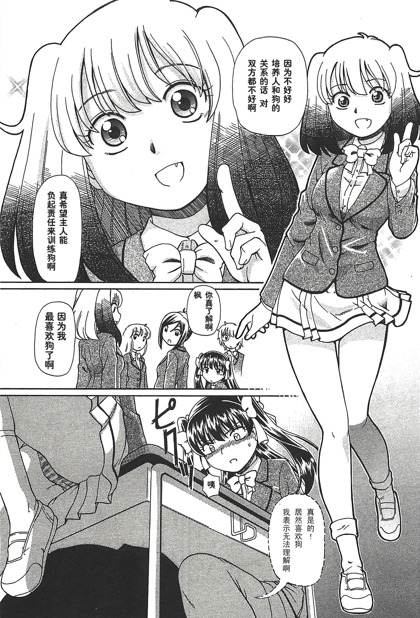 第 121 页