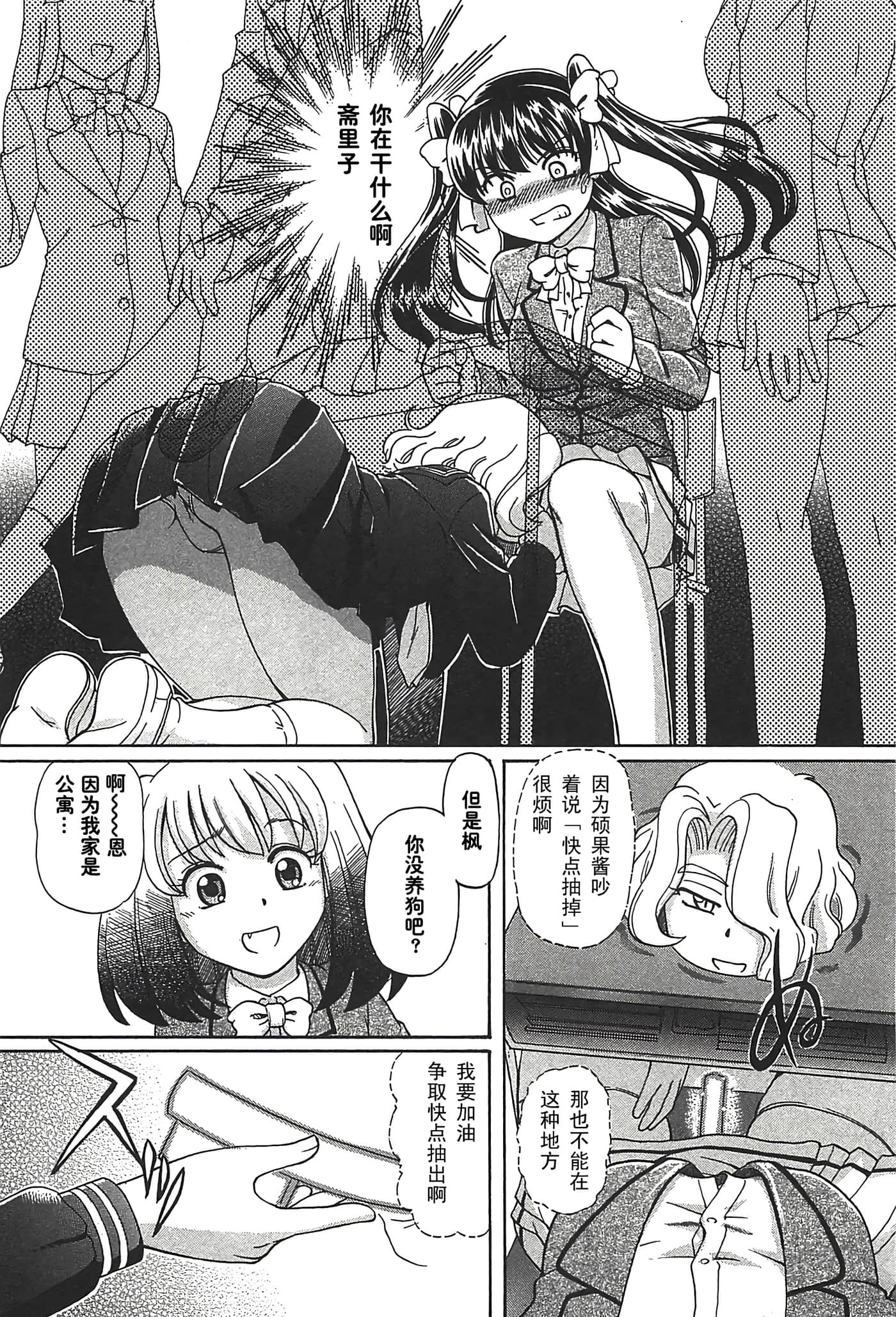 第 122 页