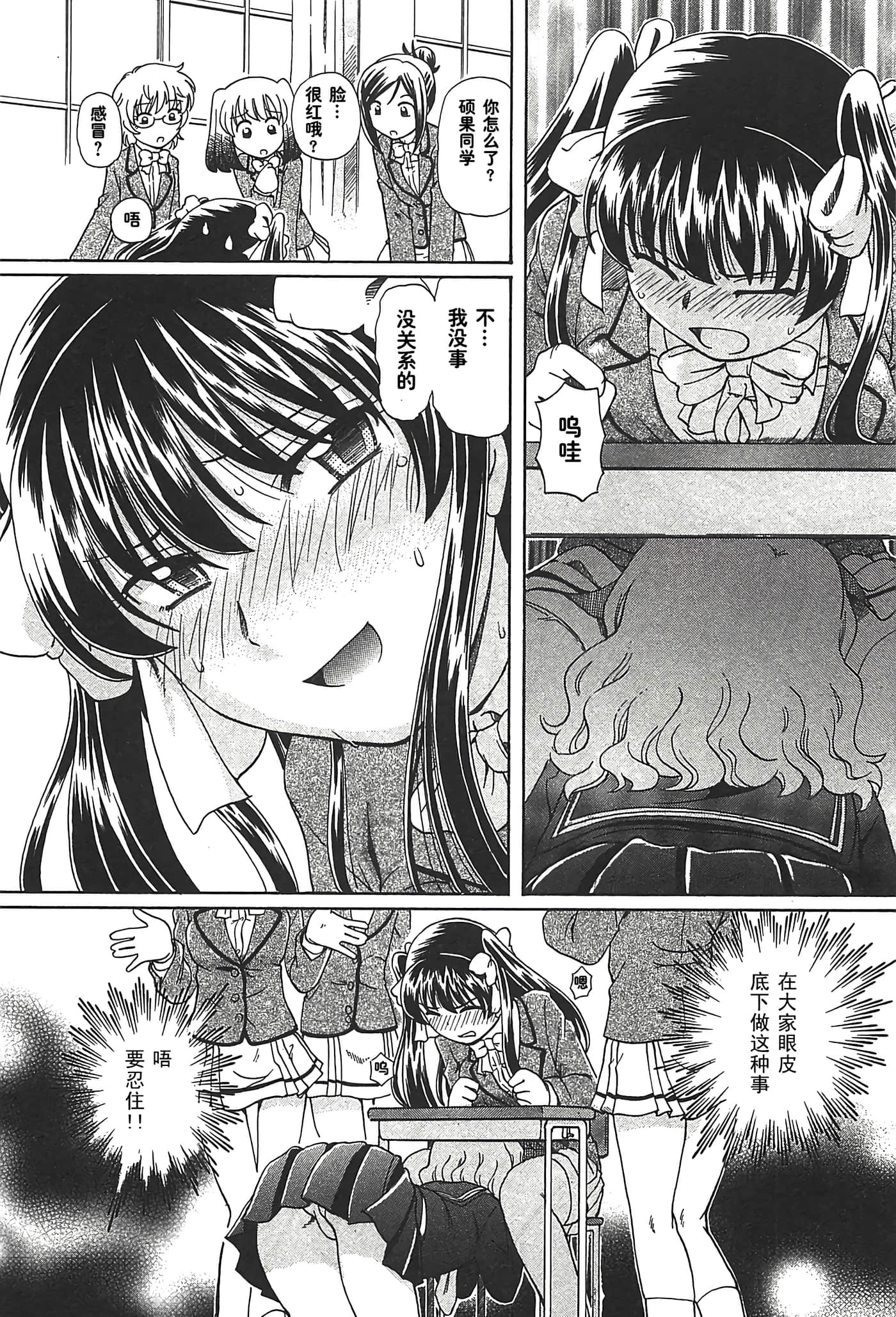 第 123 页