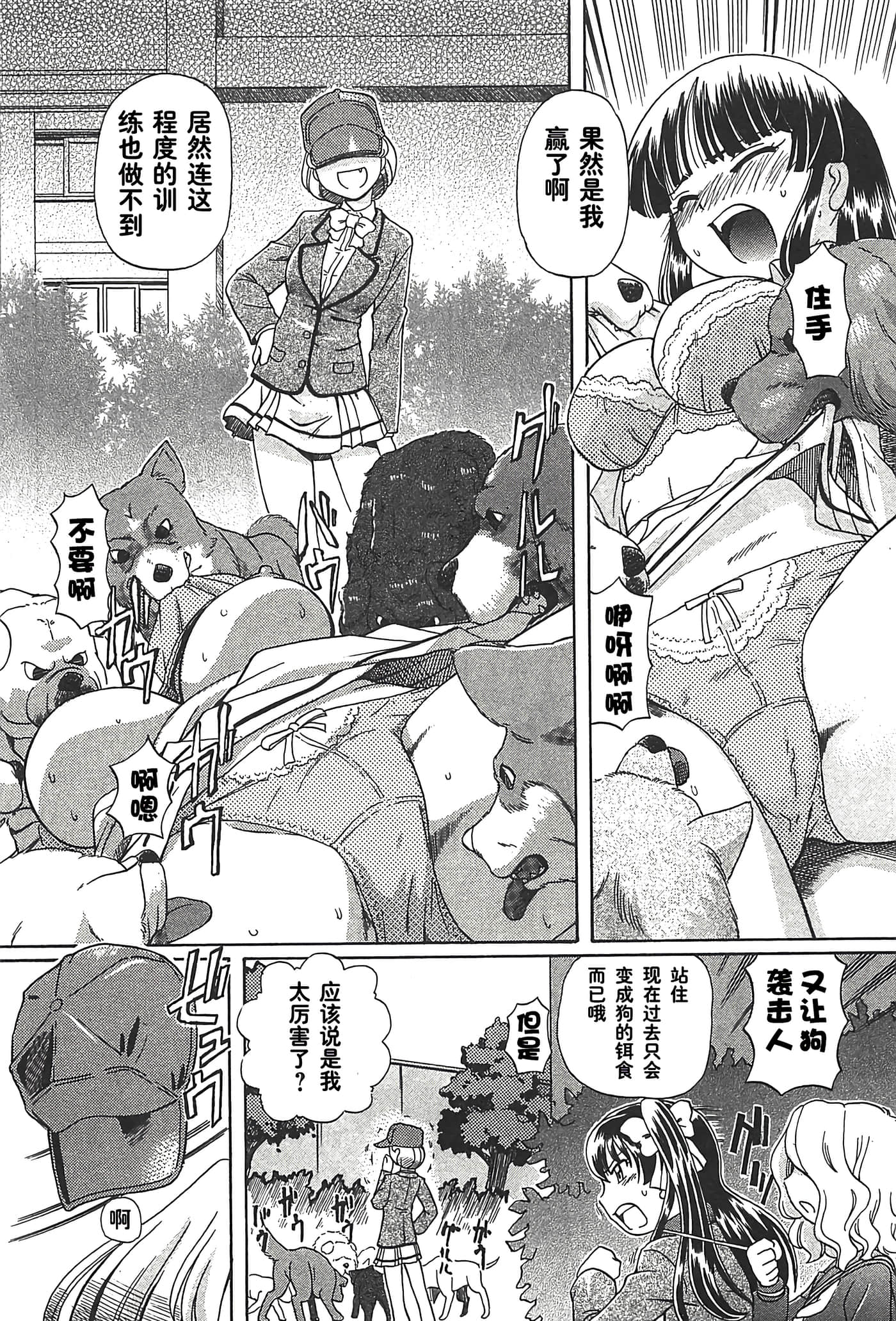 第 127 页