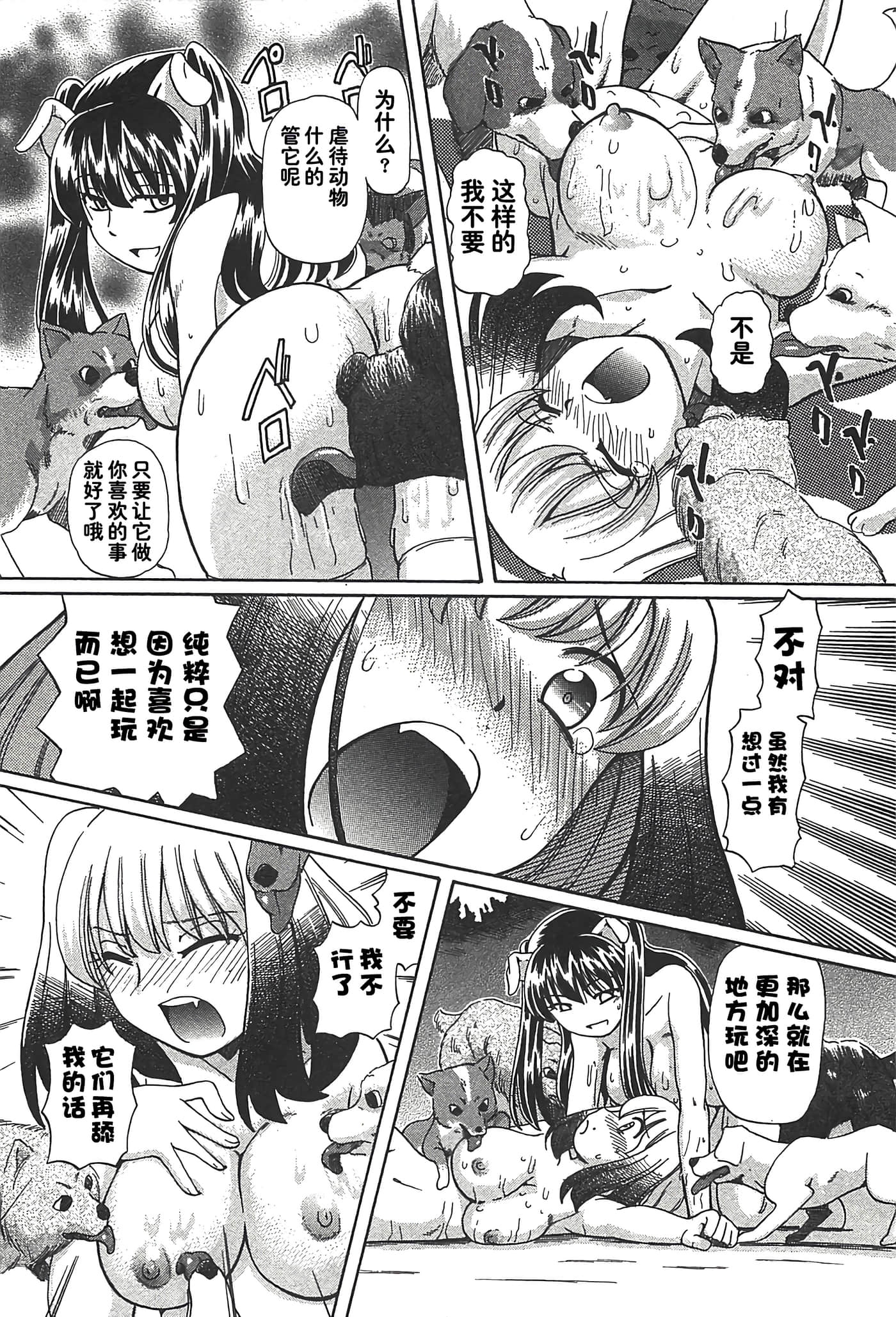 第 140 页