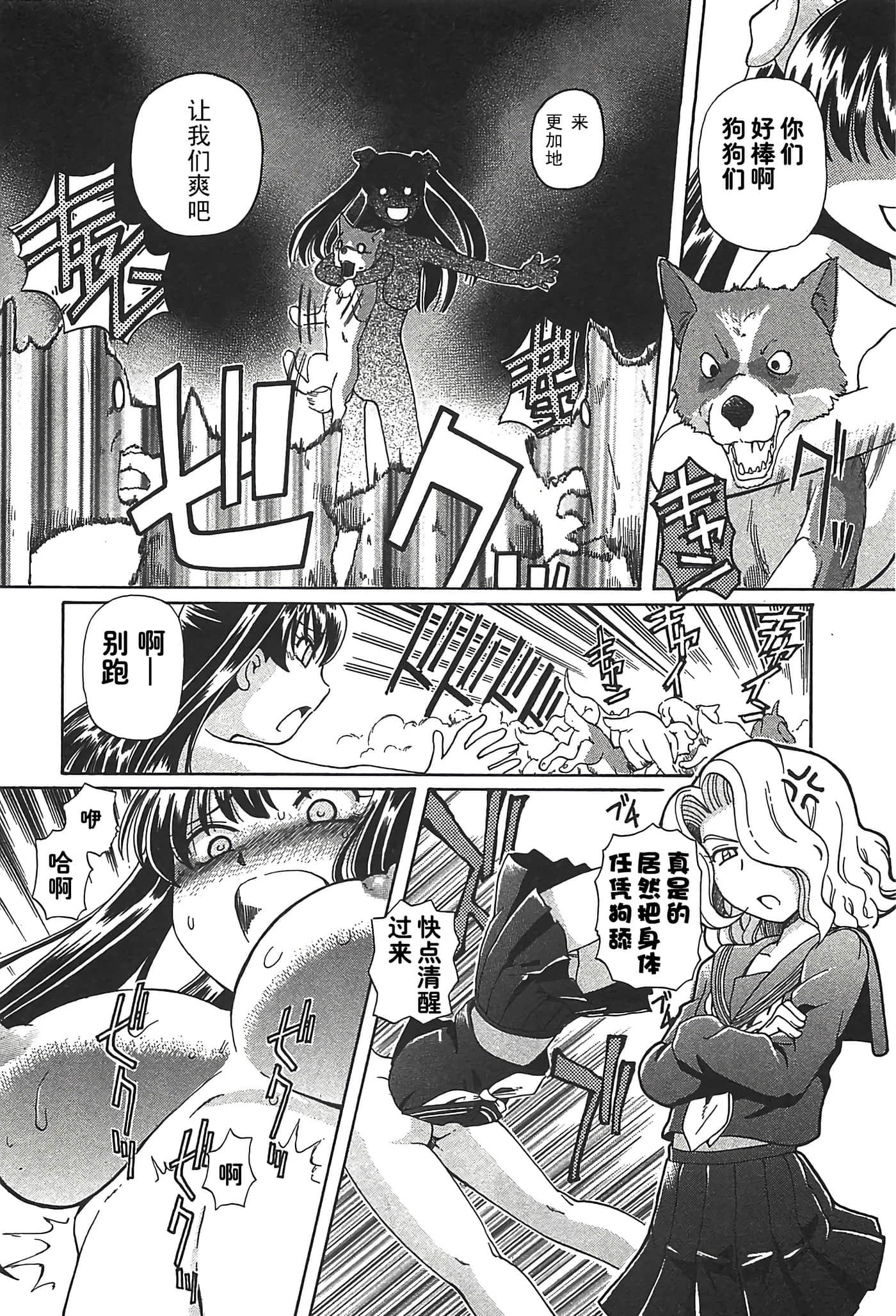 第 142 页
