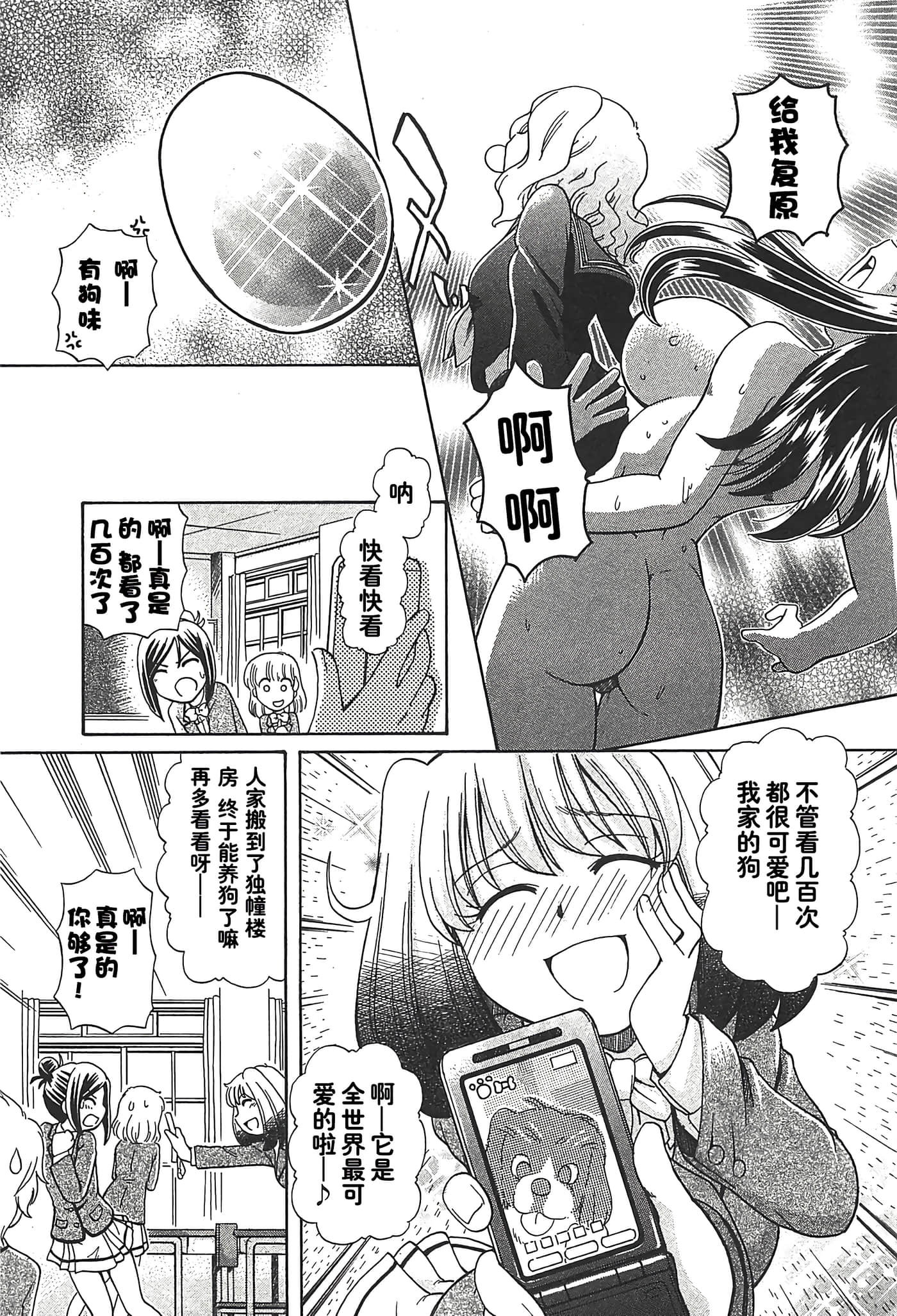 第 143 页