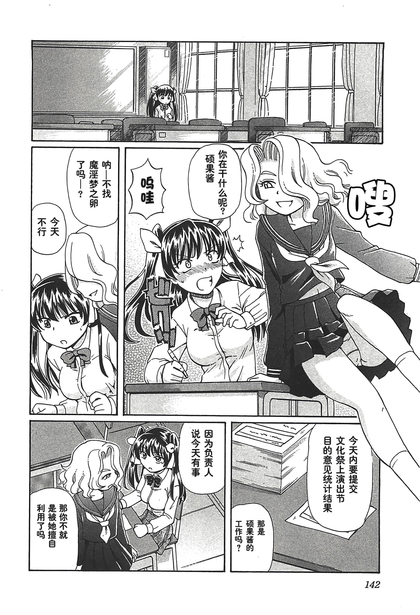 第 146 页